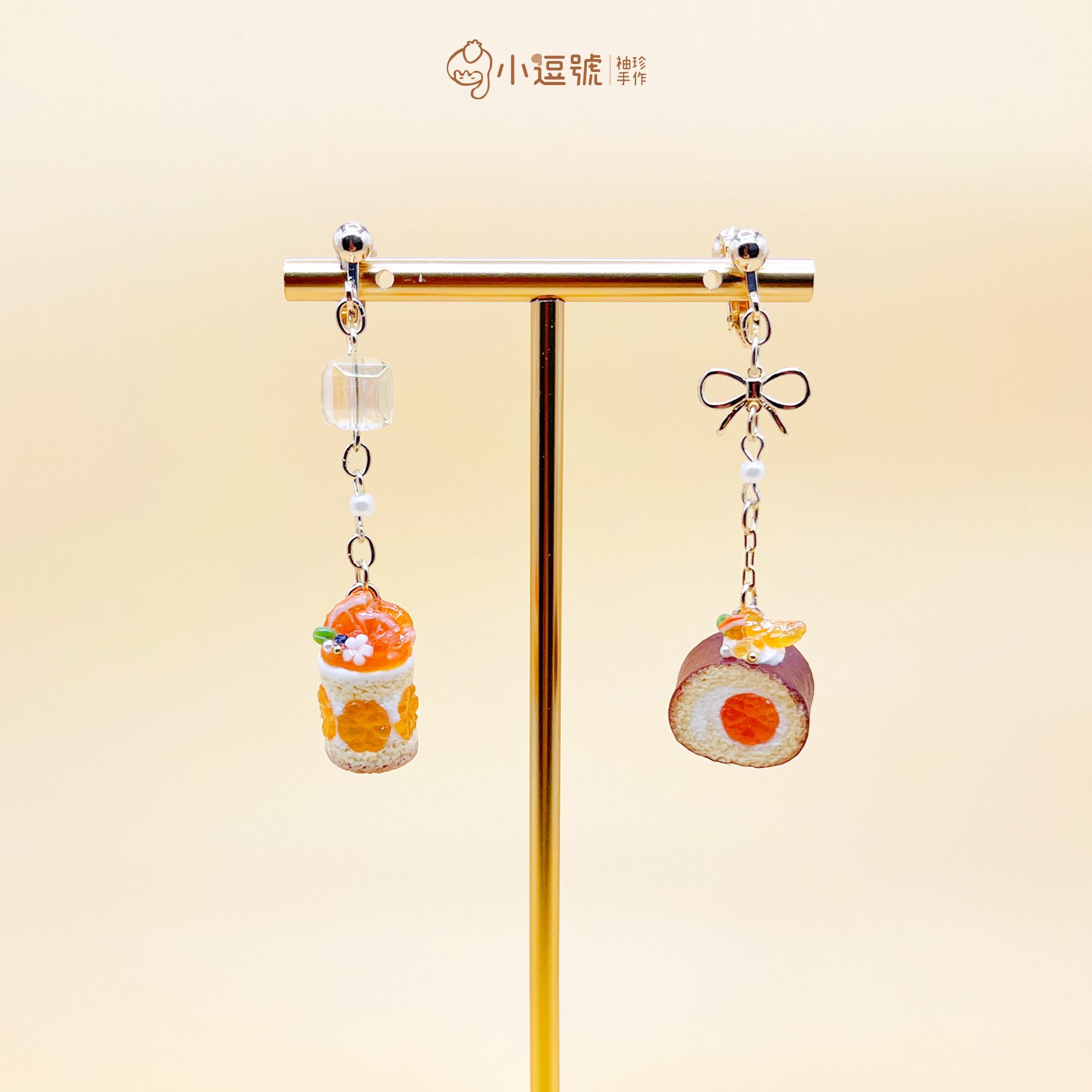 ✨小逗號袖珍手作✨｜大橘大利年節系列｜甜橘生乳捲小蛋糕｜夾式｜不對稱耳環｜金色｜文創｜仿真食物｜可愛｜禮物｜甜點耳環