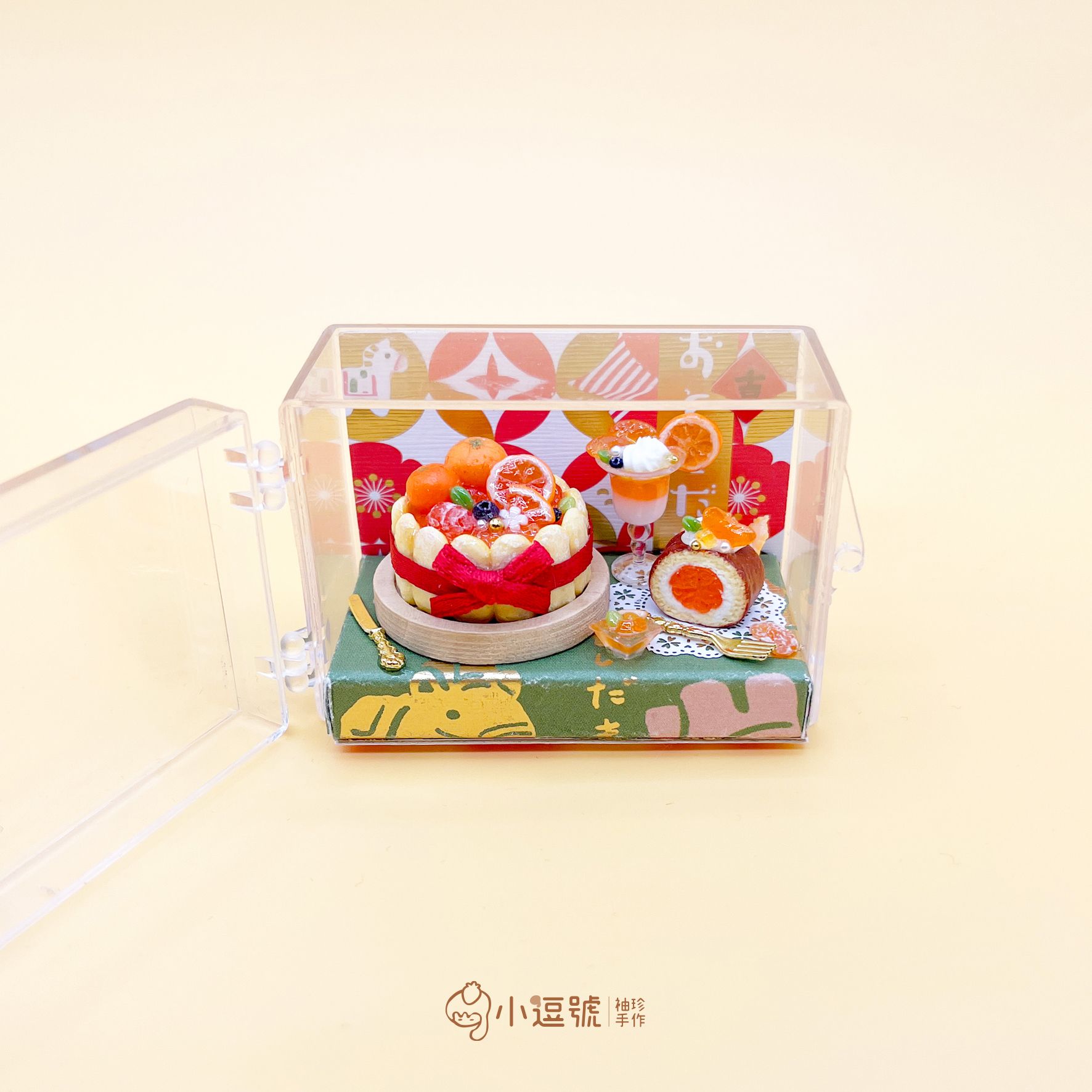 ✨小逗號袖珍手作✨｜大橘大利年節系列｜甜橘夏洛特蛋糕點心盒｜盒玩｜袖珍娃娃屋｜擺飾｜文創｜仿真甜點｜可愛｜手作｜禮物