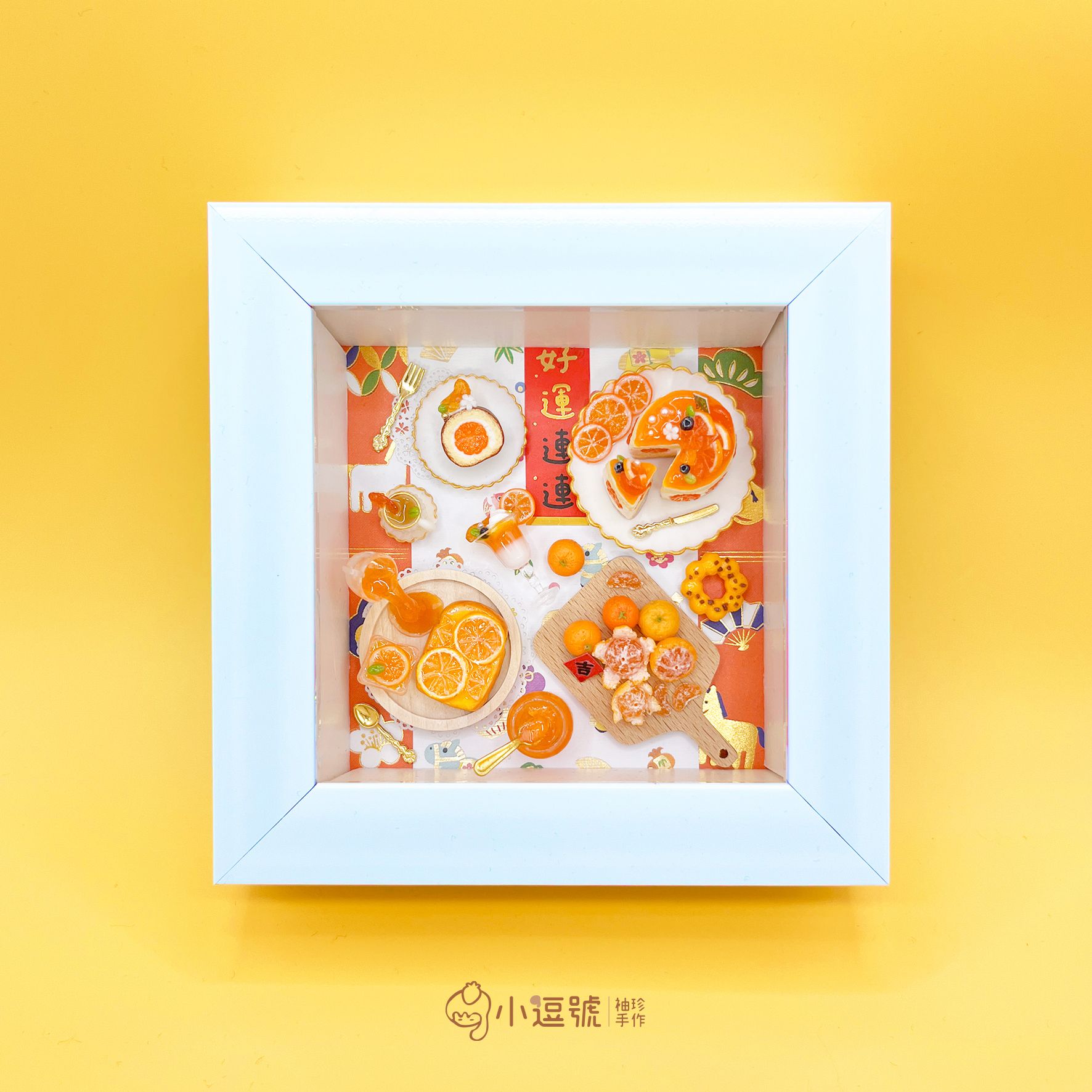 ✨小逗號袖珍手作✨｜大橘大利年節系列｜橘橘好運・蜜柑甜點小相框｜桌上相框｜娃娃屋｜掛飾｜擺飾｜文創｜仿真｜手作｜禮