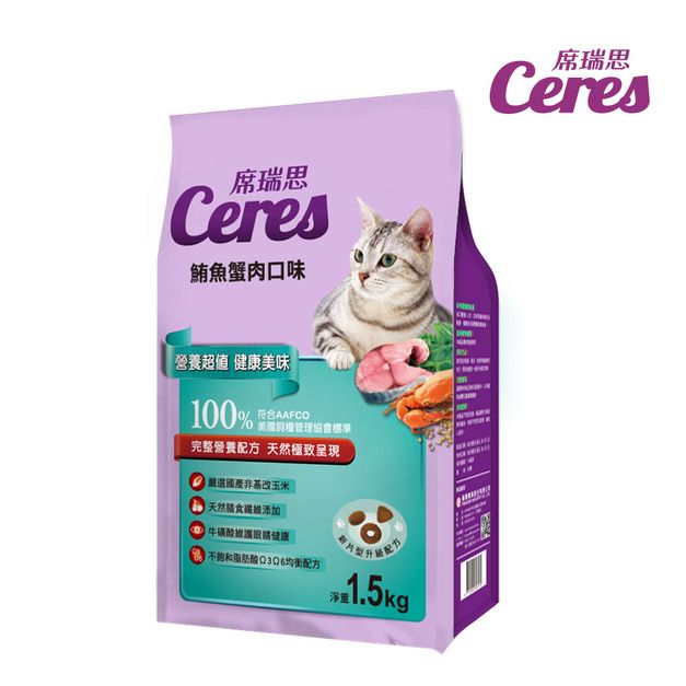 【席瑞思貓飼料】福壽實業、台灣知名大廠、鮪魚蟹肉口味以及鮭魚明蝦味，1.5KG/5KG【貓飼料】【貓糧】-毛孩好食光