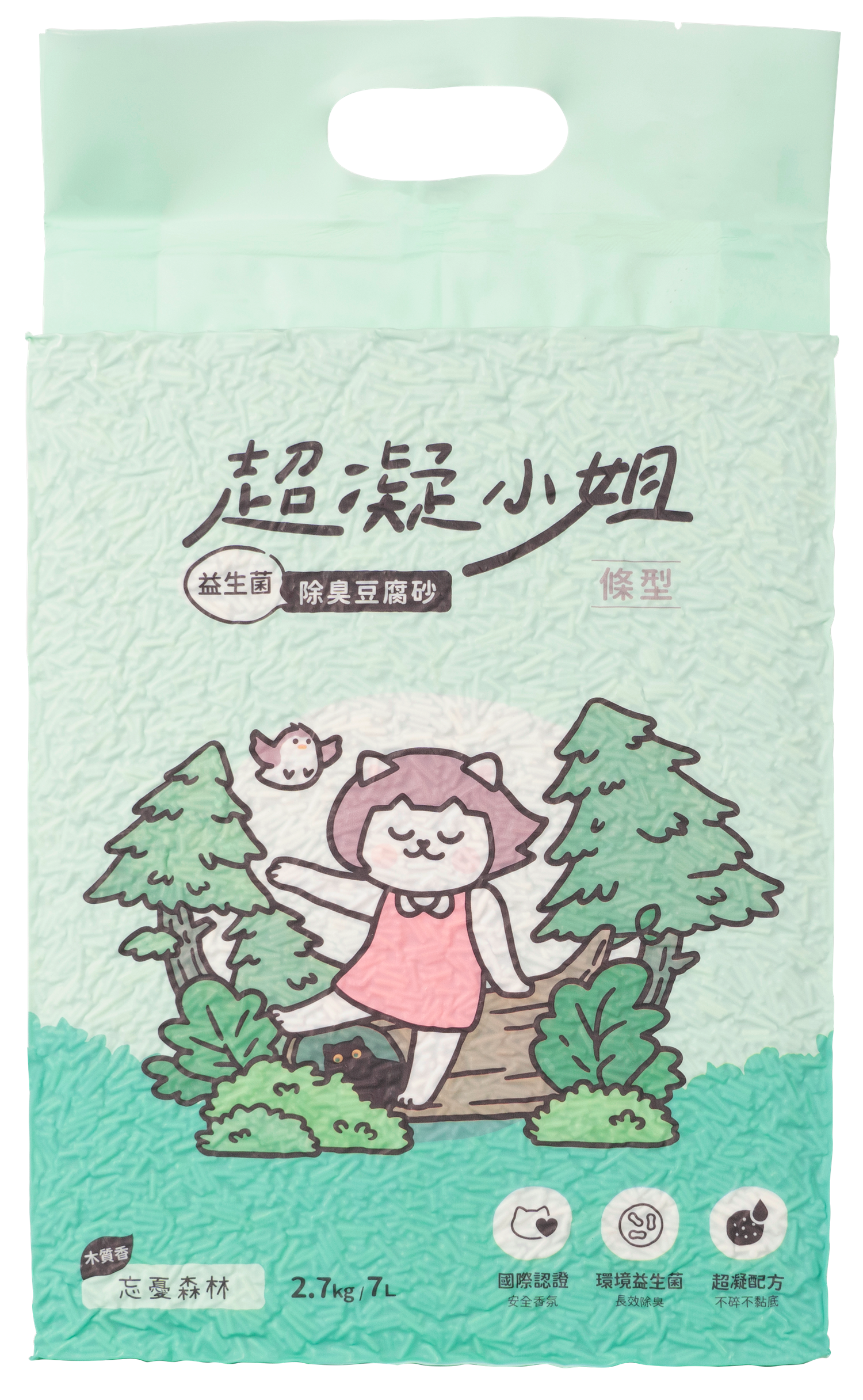 【超凝小姐】益生菌除臭豆腐砂  單包【忘憂森林香】貓砂 豆腐砂 可沖馬桶 快速凝結 低粉塵 香氛除臭 超商限3包