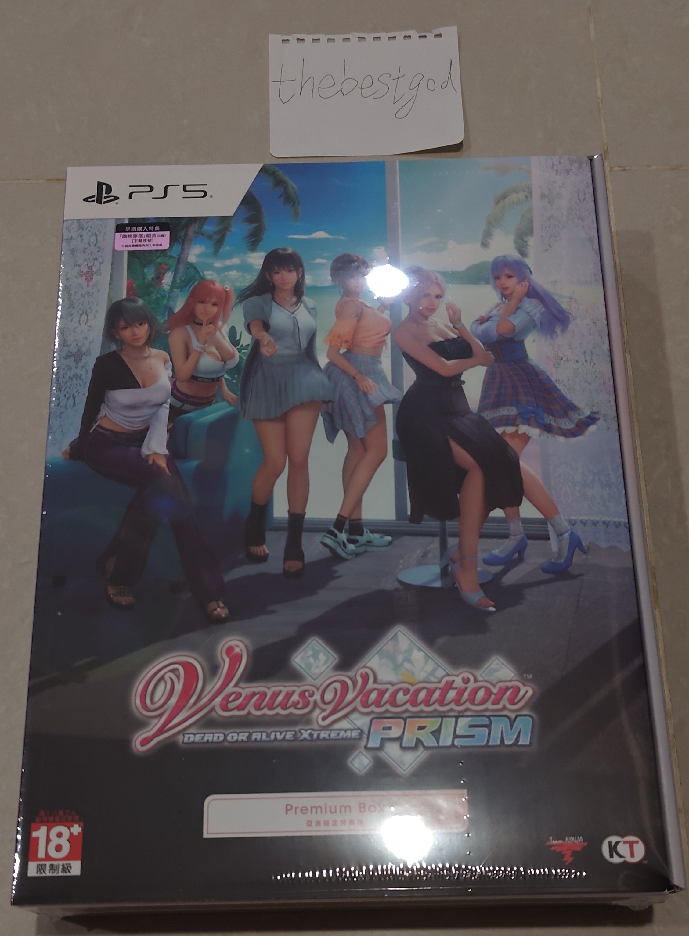 生死格鬥：沙灘排球 維納斯璀璨假期 特典版