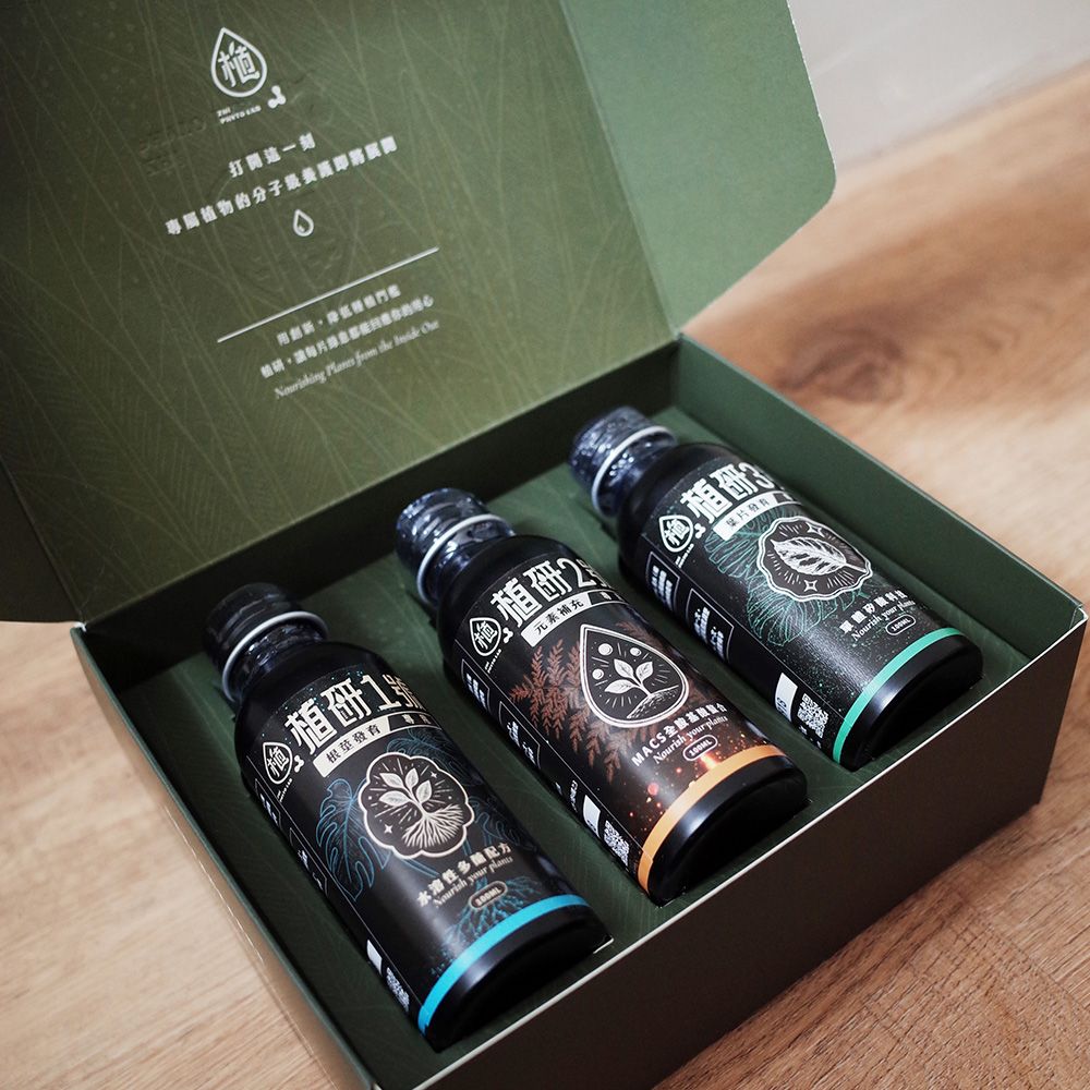 植研1號+植研2號+植研3號 （ 附壓頭 ）