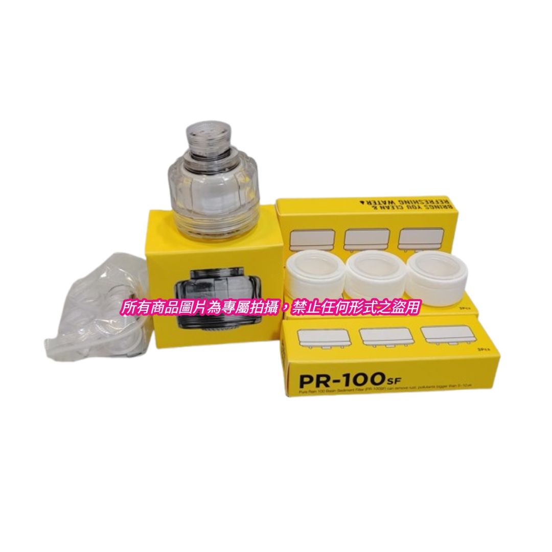 Aroma Sense PR-100 LED 水龍頭濾水器系列