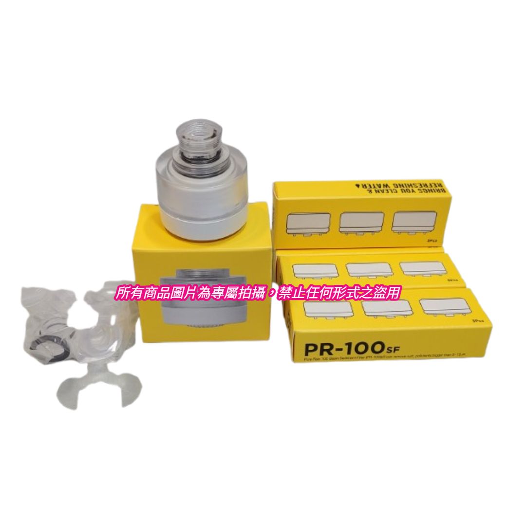 Aroma Sense PR-120 LED 水龍頭濾水器系列