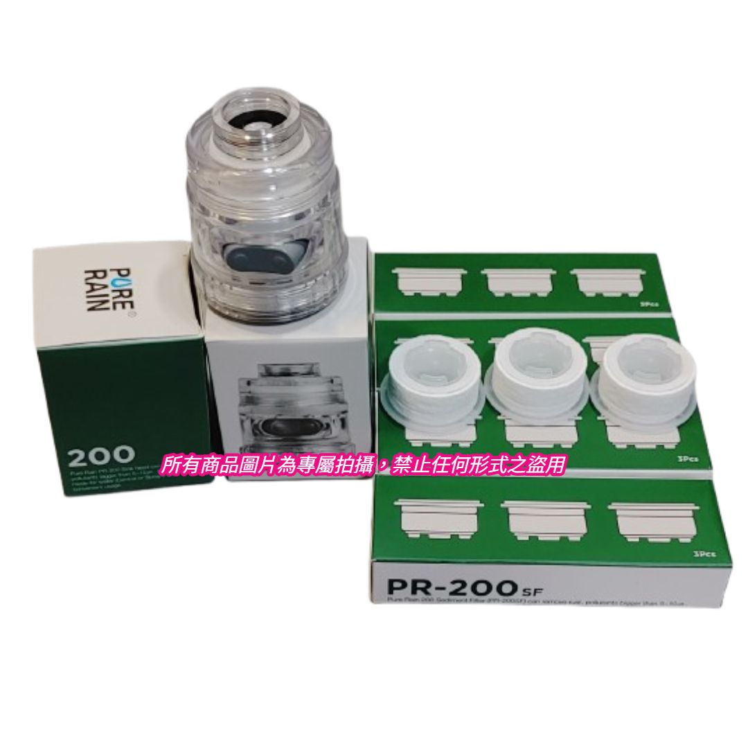 Aroma Sense PR-200 雙切水龍頭濾水器系列