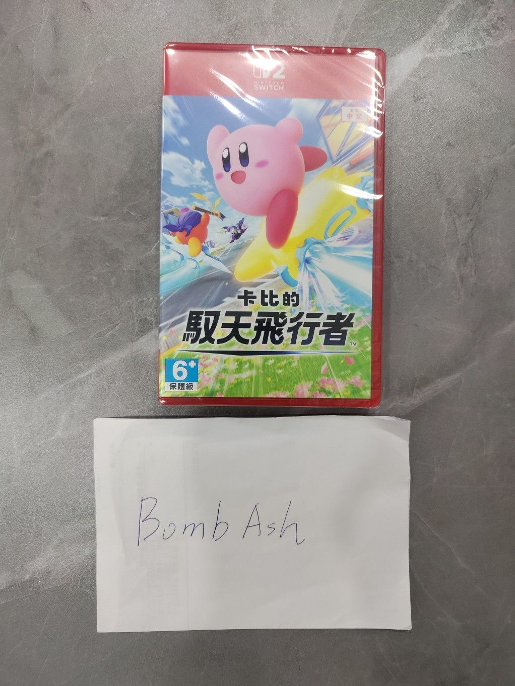 [NS2] 售 卡比的馭天飛行者 全新未拆封 無特典