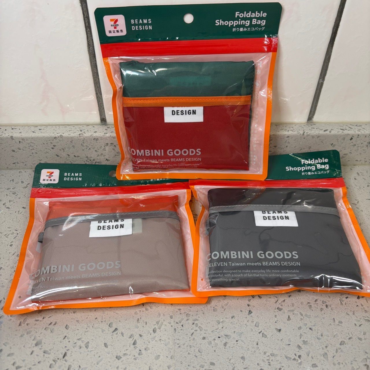 台灣711 日本BEAMS DESIGN 7-11 合作款 經典三色/橘灰/灰底橘條紋/黑灰 收納背心袋 全新品