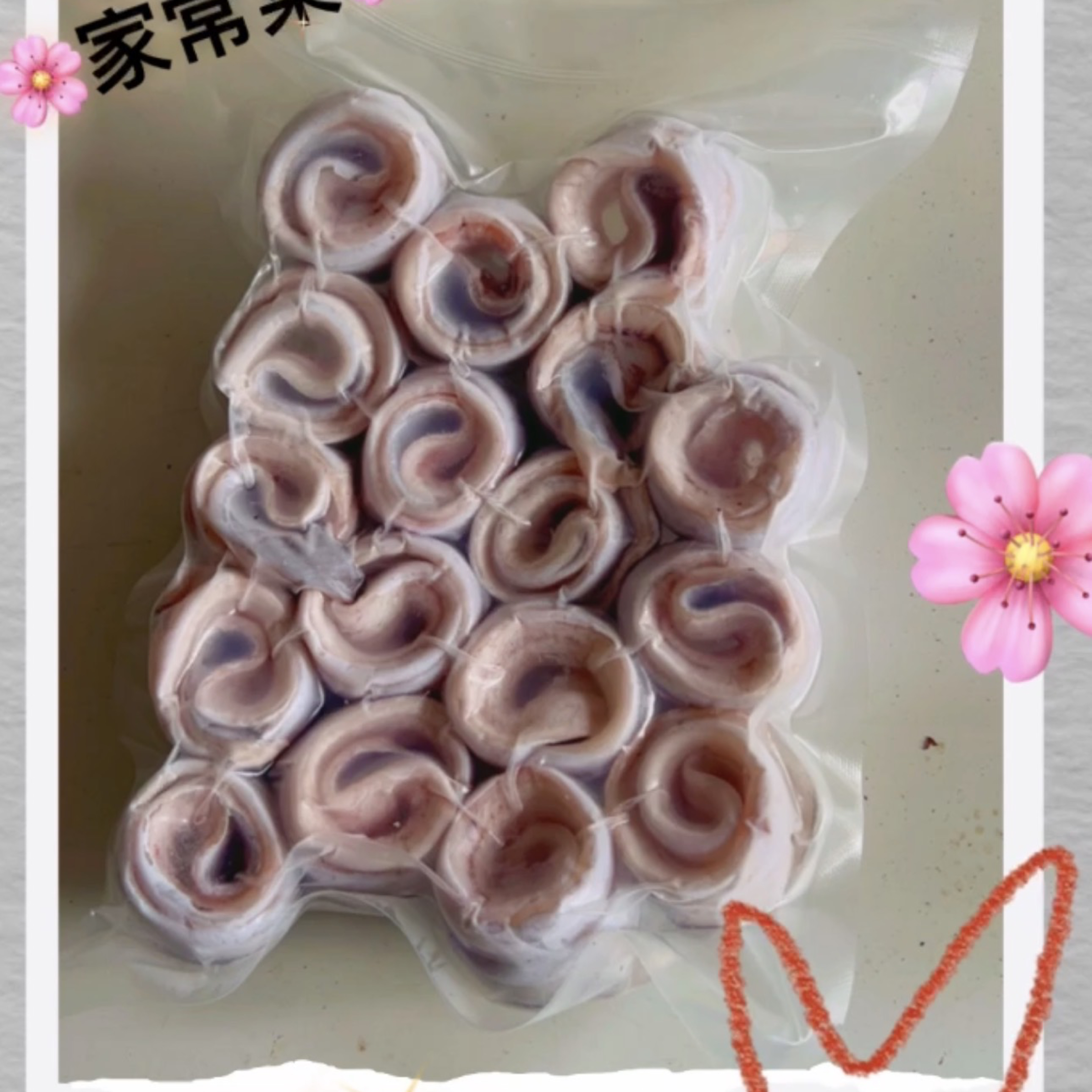 白帶魚捲