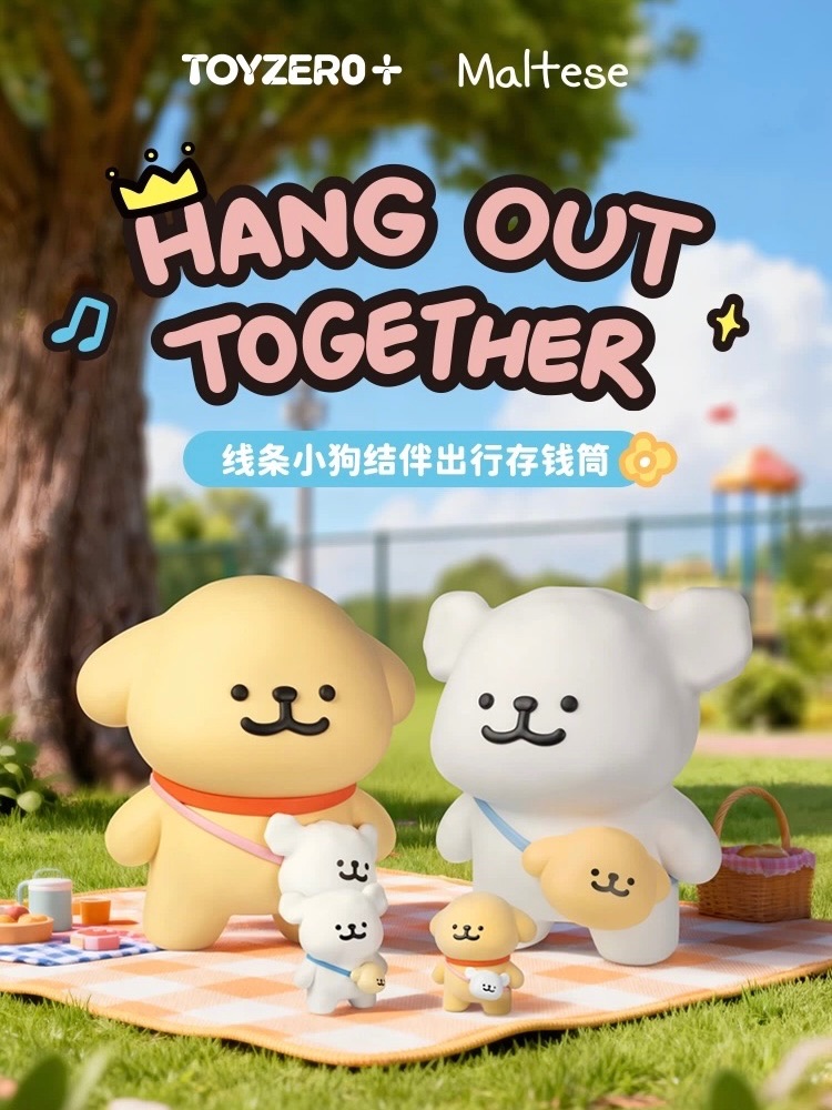 線條小狗-結伴出行存錢筒【預購】