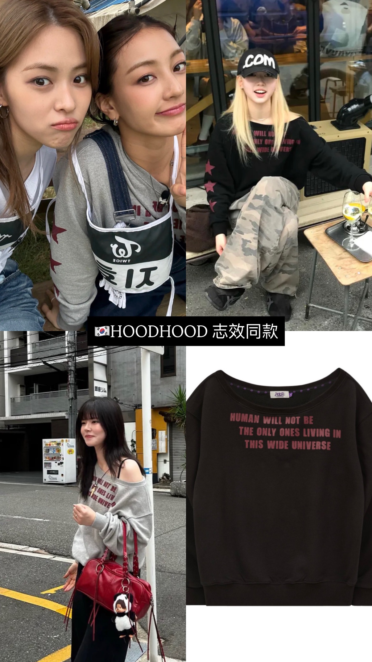 志效同款🇰🇷HOODHOOD 斜肩長袖