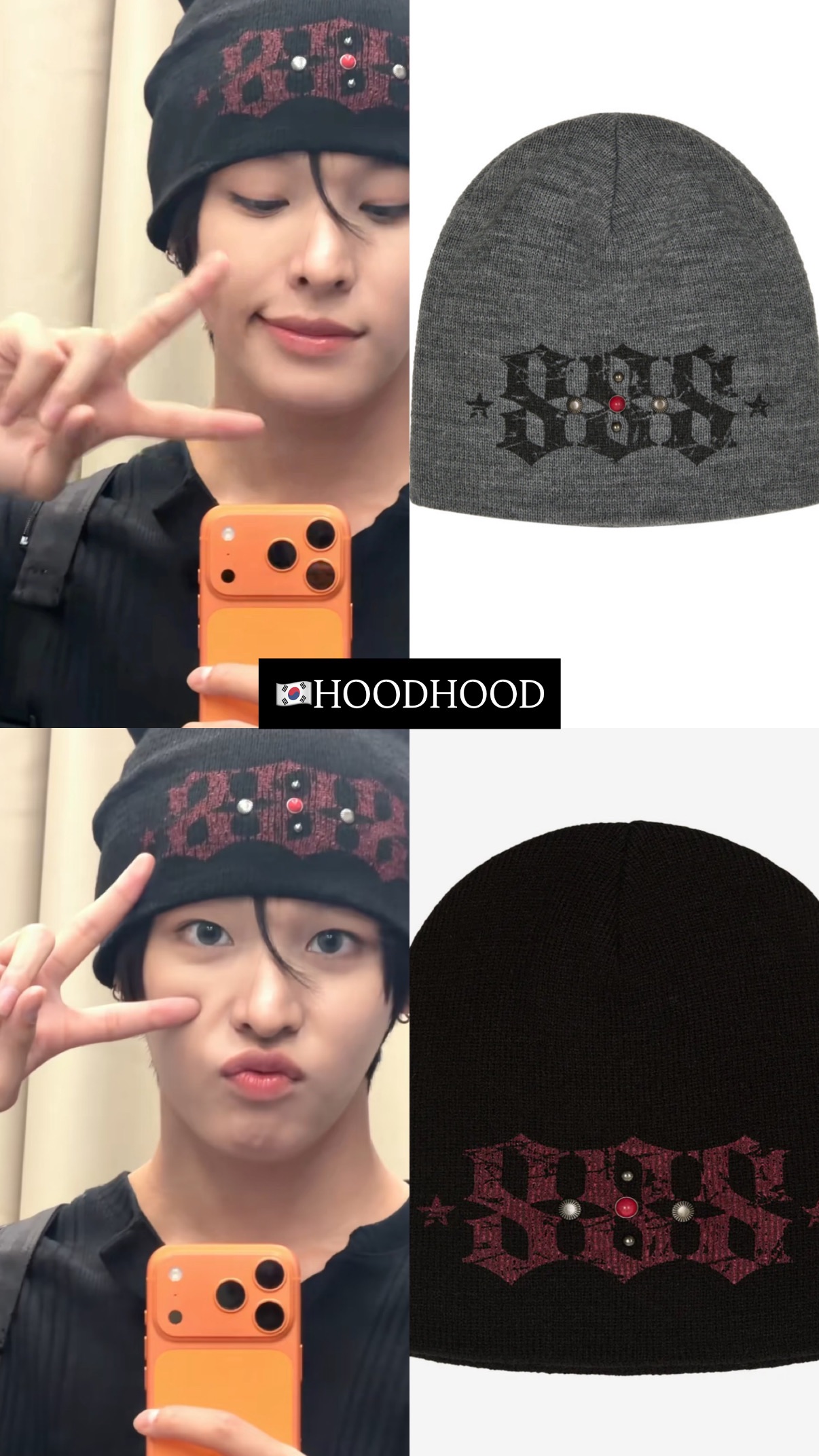 Riku 同款🇰🇷HOODHOOD 毛帽