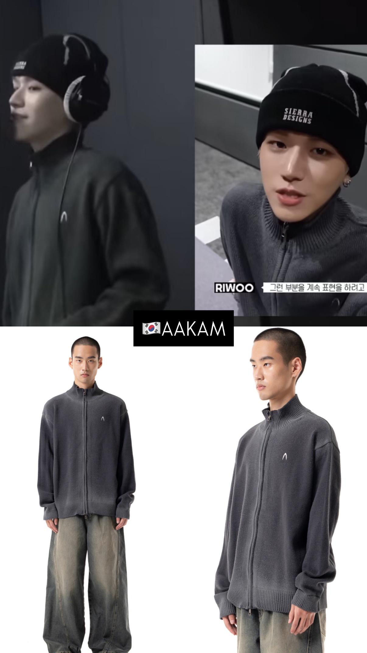 RIWOO同款🇰🇷AAKAM 針織外套