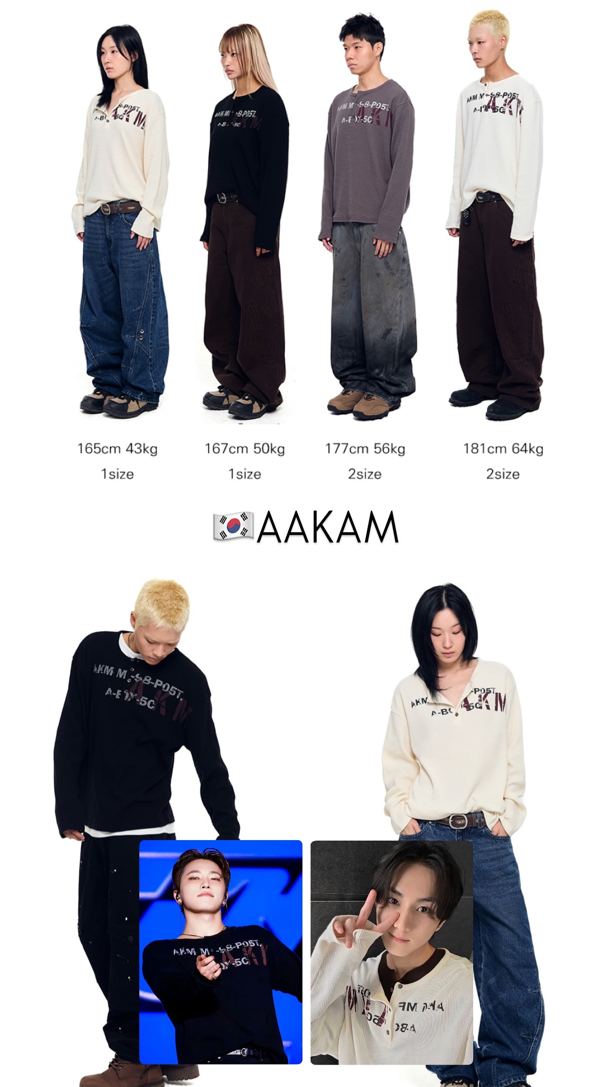 禎元 Dino同款🇰🇷AAKAM 圓領長袖