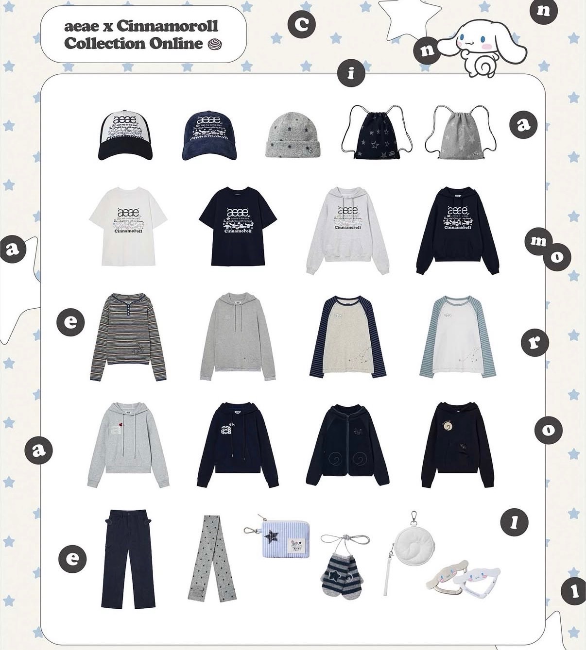 🇰🇷aeae X 大耳狗 聯名系列商品