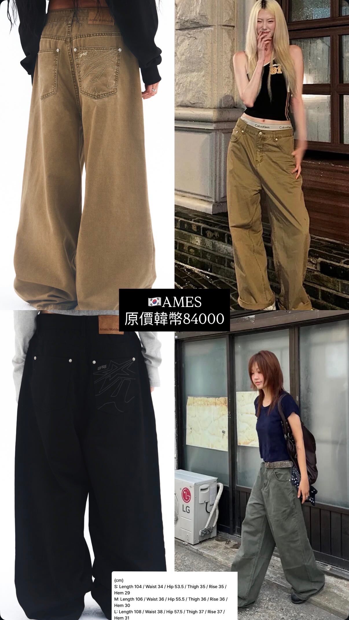 🇰🇷AMES cotton牛仔褲