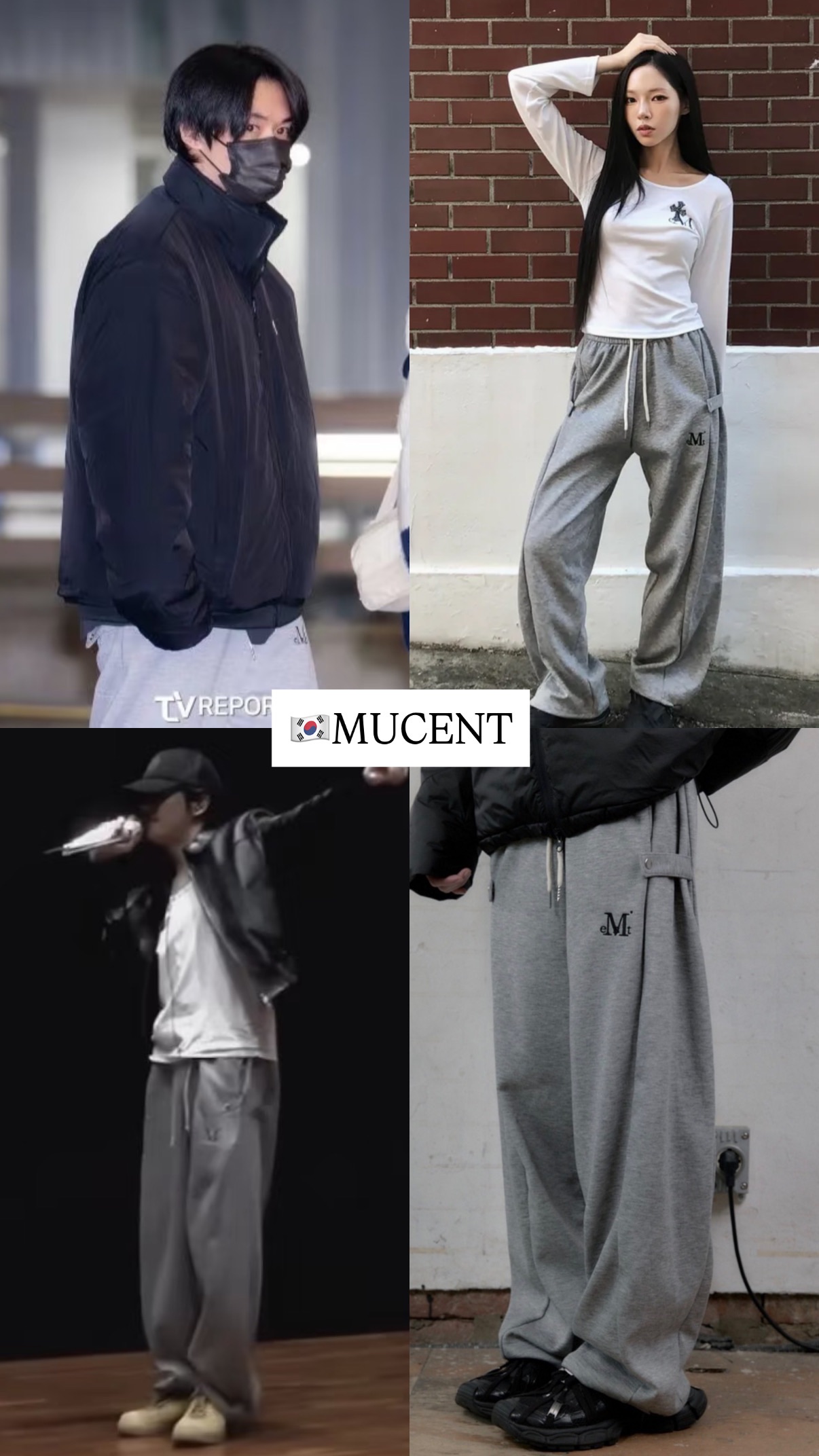 旻浩 Jake同款🇰🇷MUCENT 棉褲 男女同款