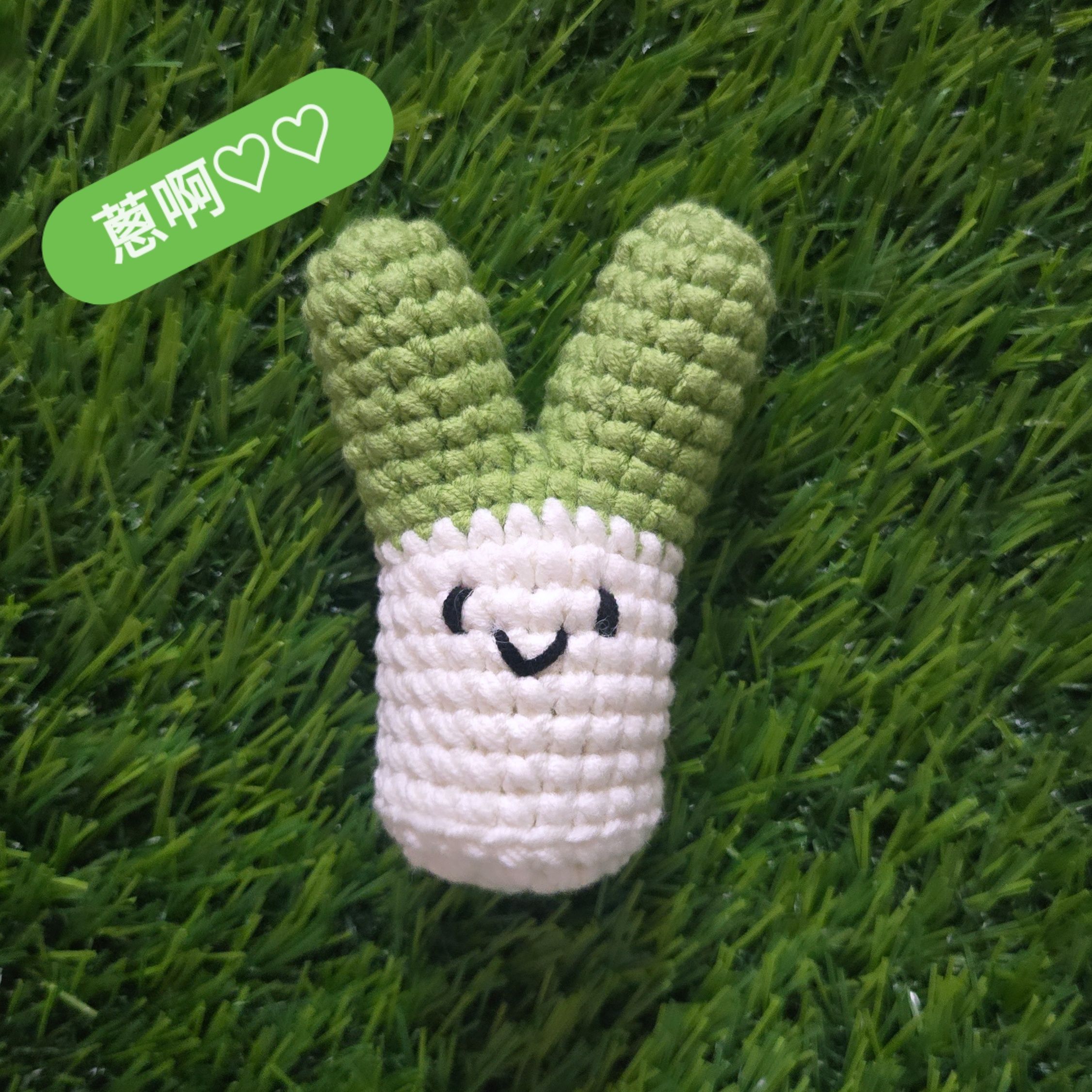 手作青蔥吊飾｜毛線鉤針