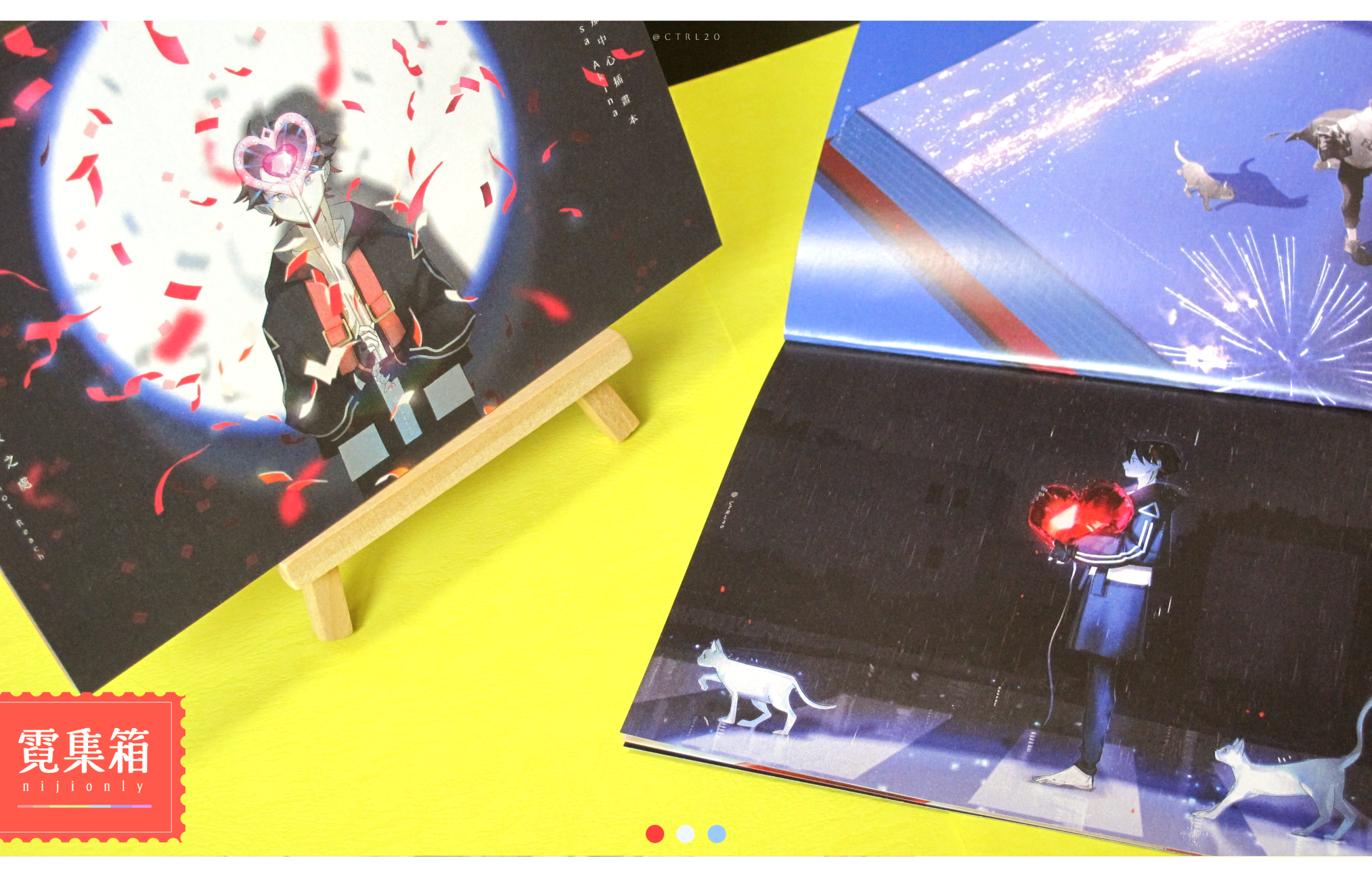 《在光未及之處》三枝明那中心插畫集