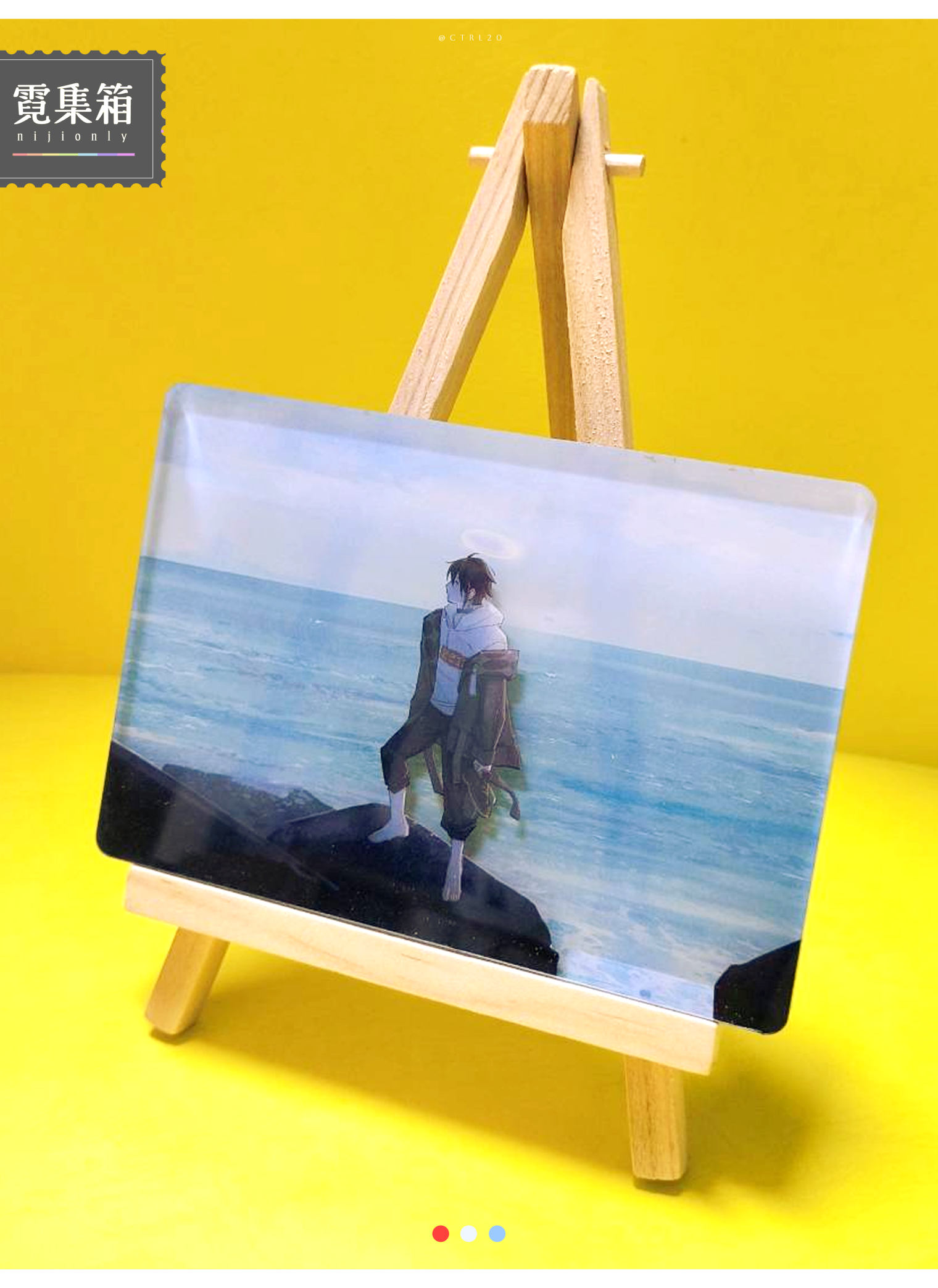 景深壓克力（海）