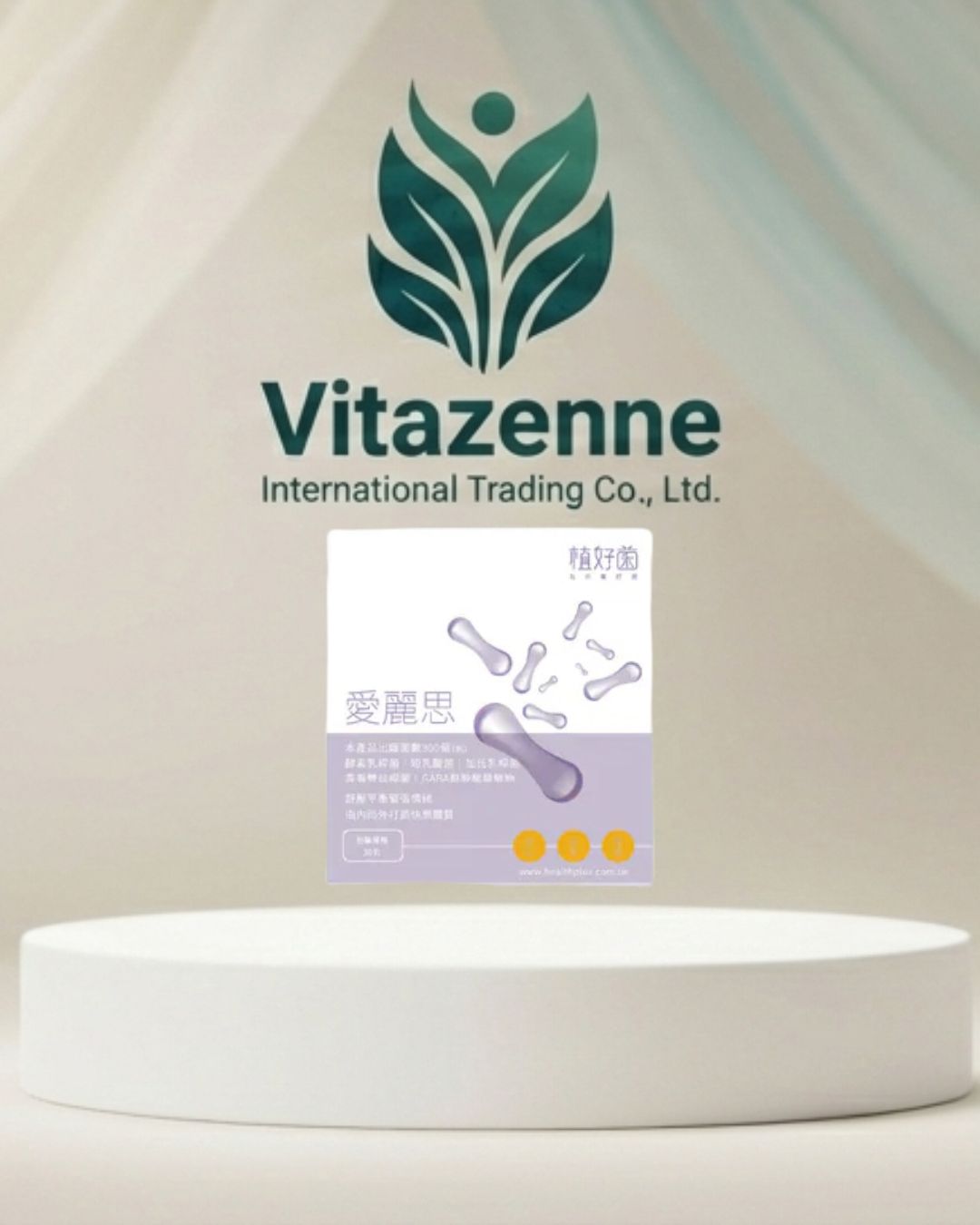 愛麗思|300 億機能益生菌| （1盒/30包）