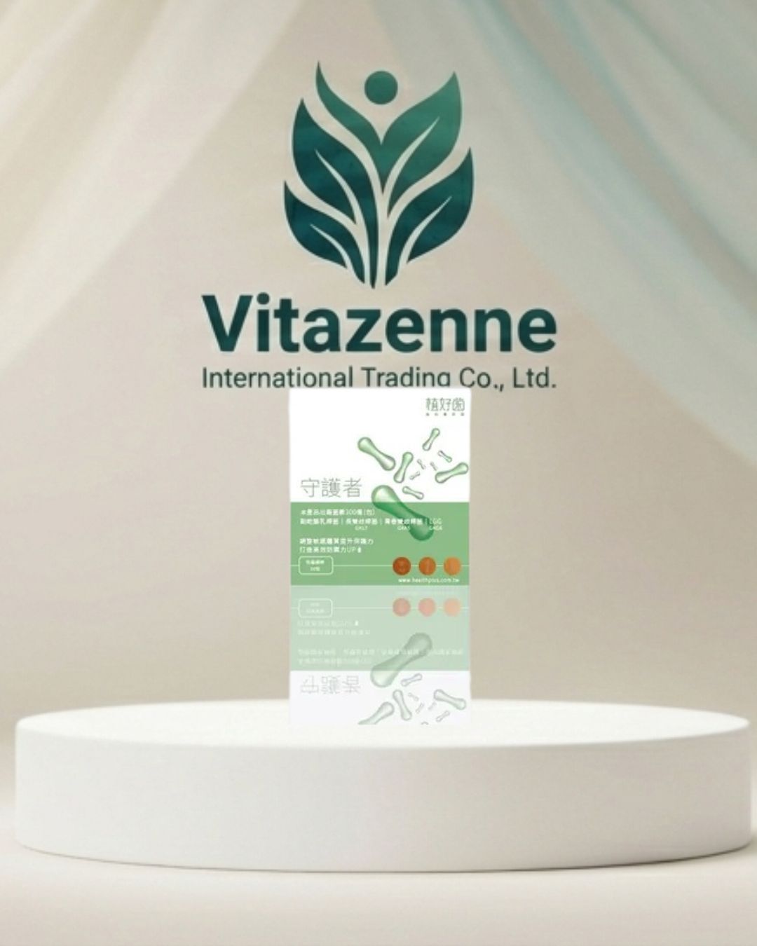 守護者|300 億機能益生菌| （6盒/180包）