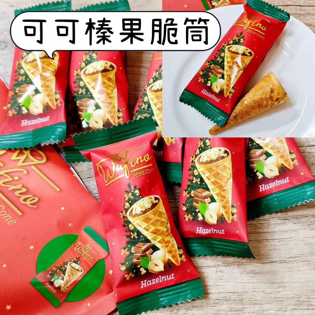 聖誕節 可可榛果脆筒