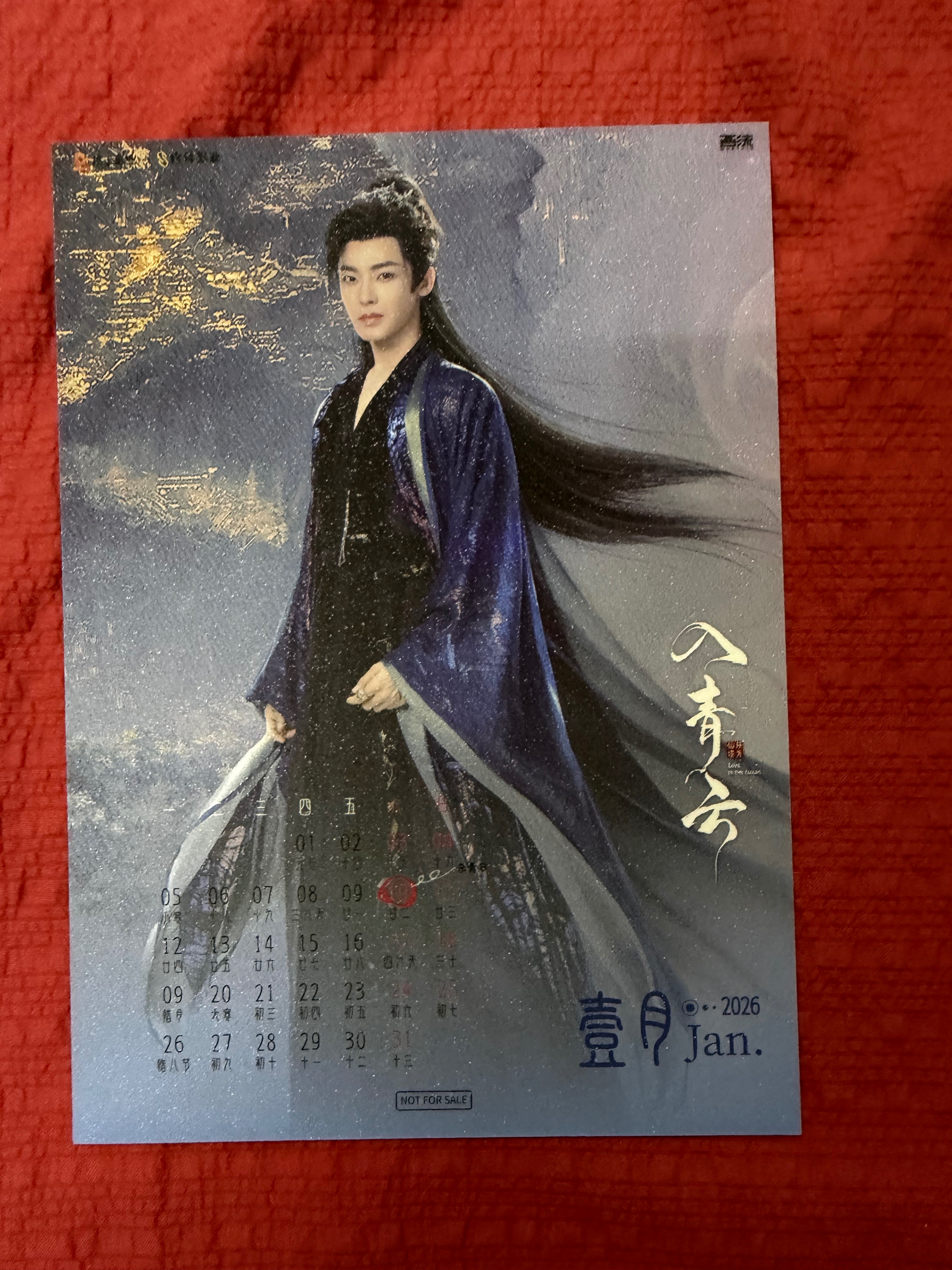 入青雲專區
