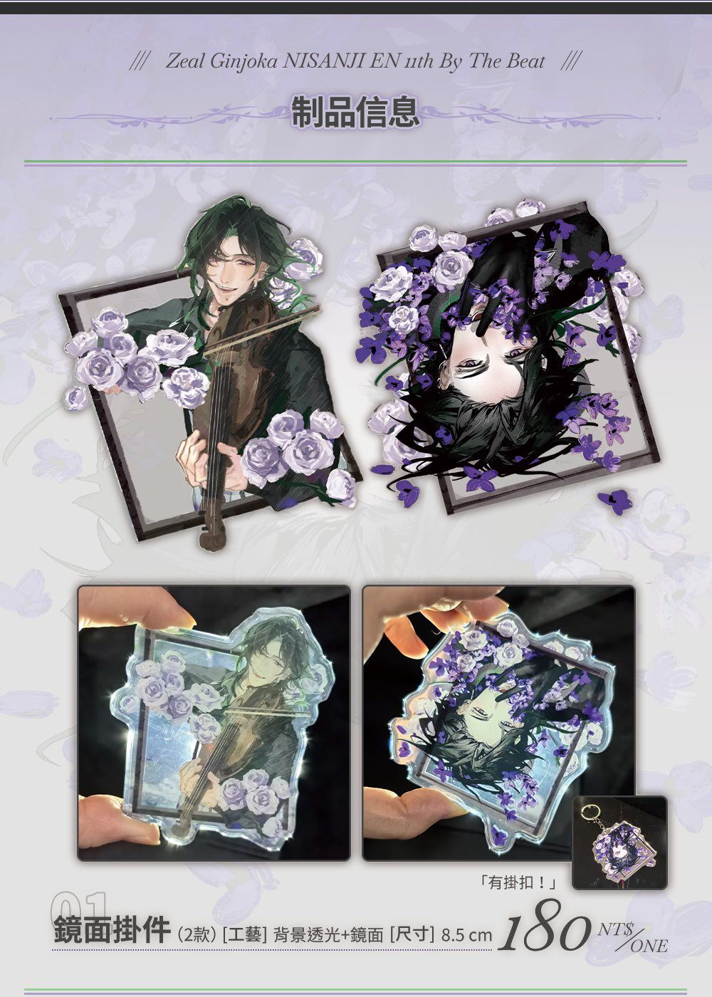 A27	紫色洋蔥｜投石