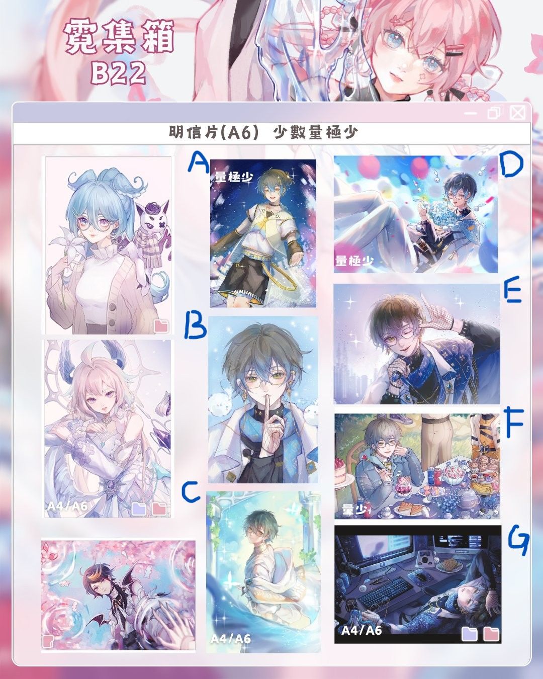 B22	SakurArt 夏櫻｜夏櫻