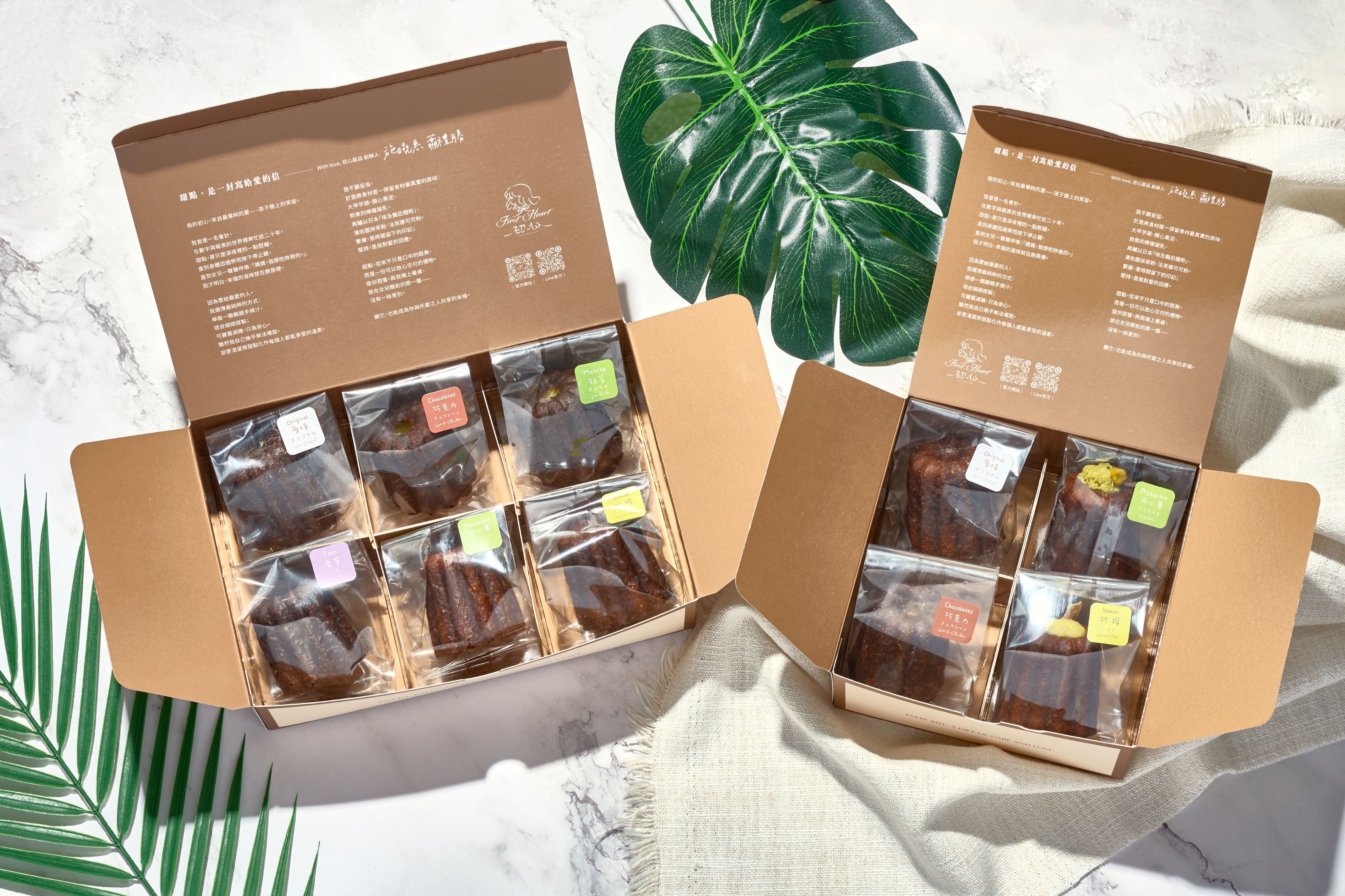 【初心】巧克力三重奏可麗露-減糖版禮盒[含提袋]