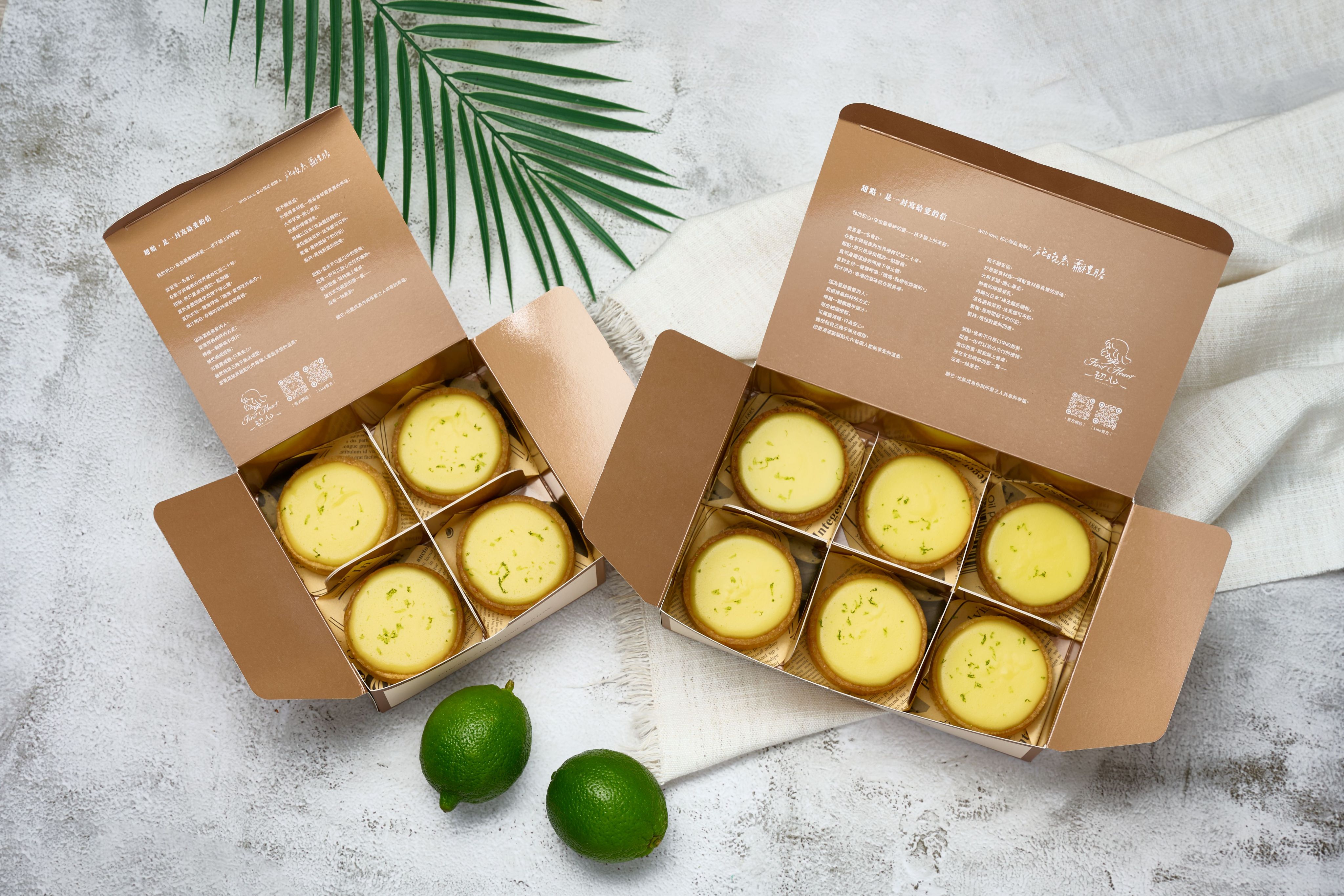 【初心】經典檸檬塔-禮盒[含提袋]