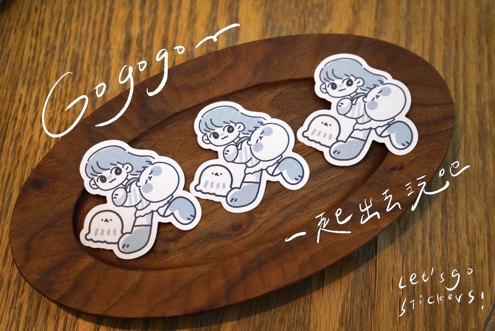 ੈ✩‧₊˚勒ㄘ夠小貼 ੈ✩‧₊˚