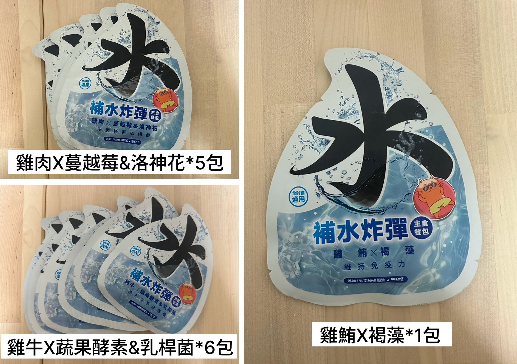 【肉球世界】補水炸彈主食餐包45g