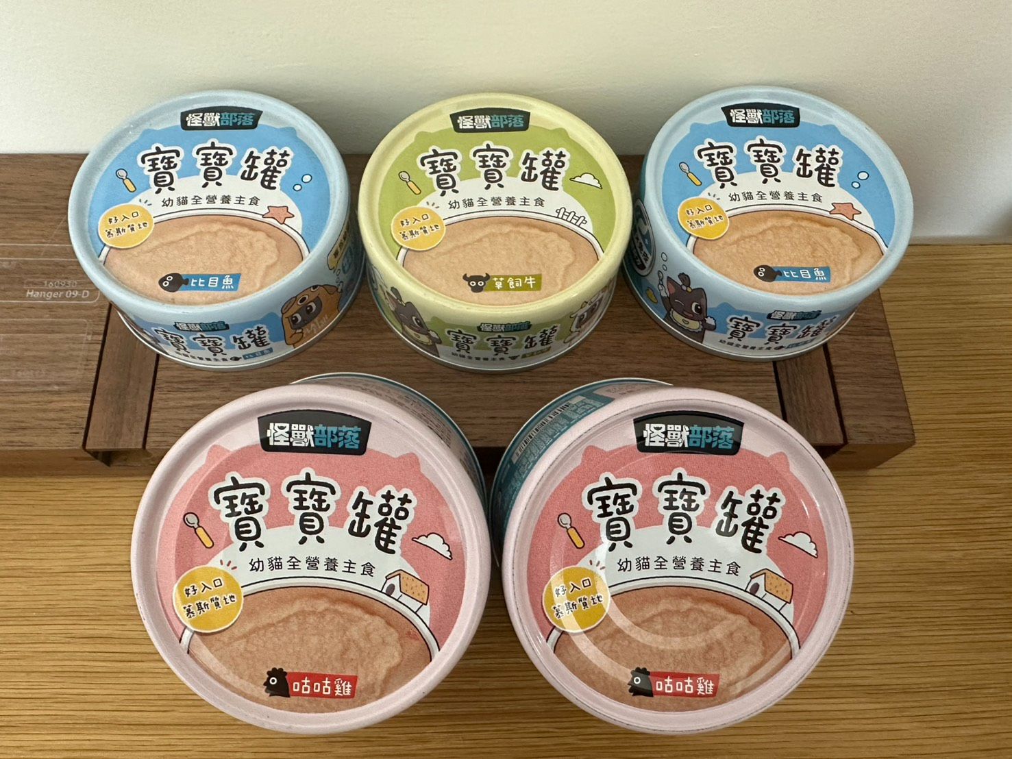 【怪獸部落】寶寶罐 幼貓全營養主食
