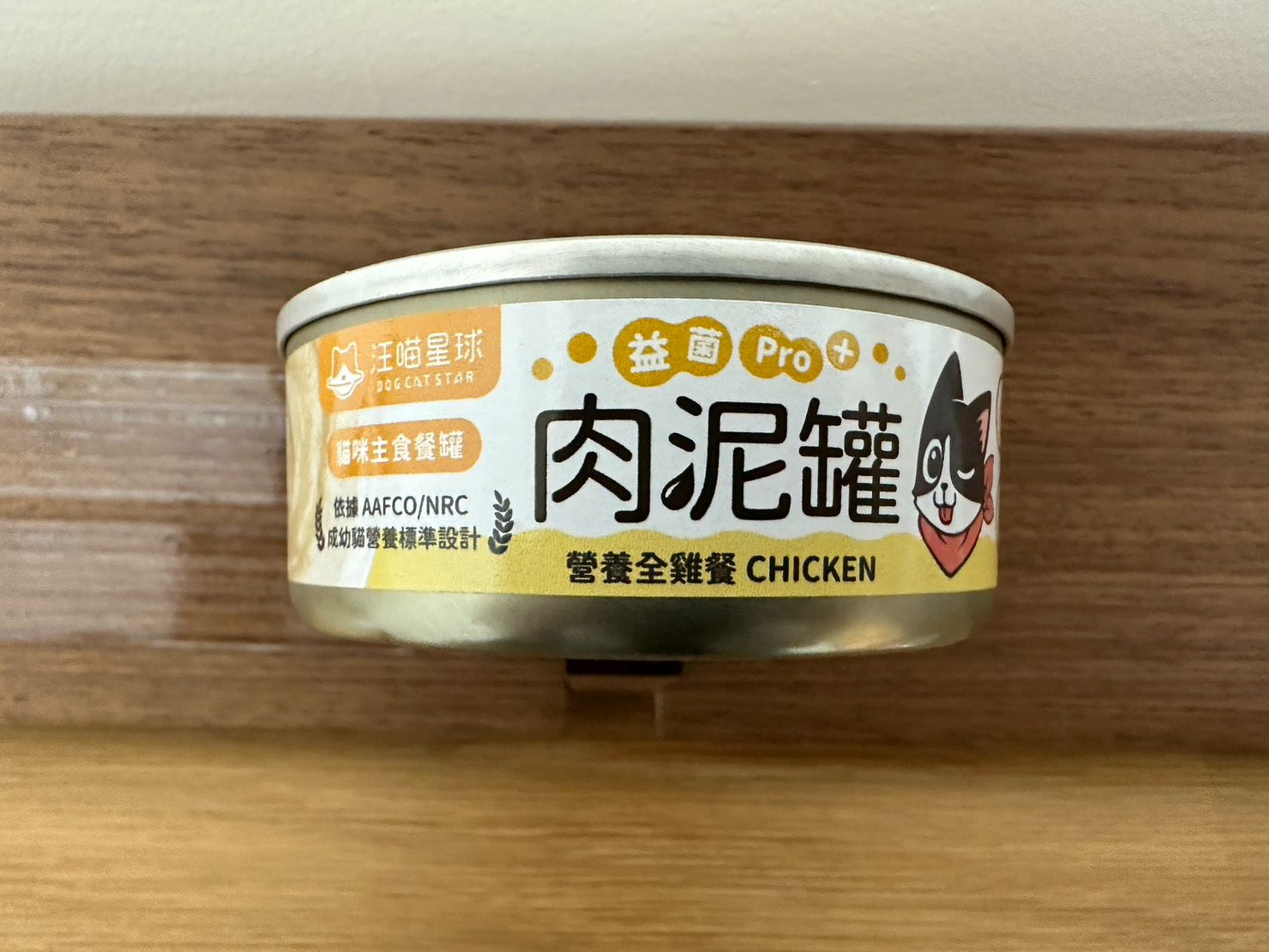 【汪喵星球】益菌PRO 肉泥罐