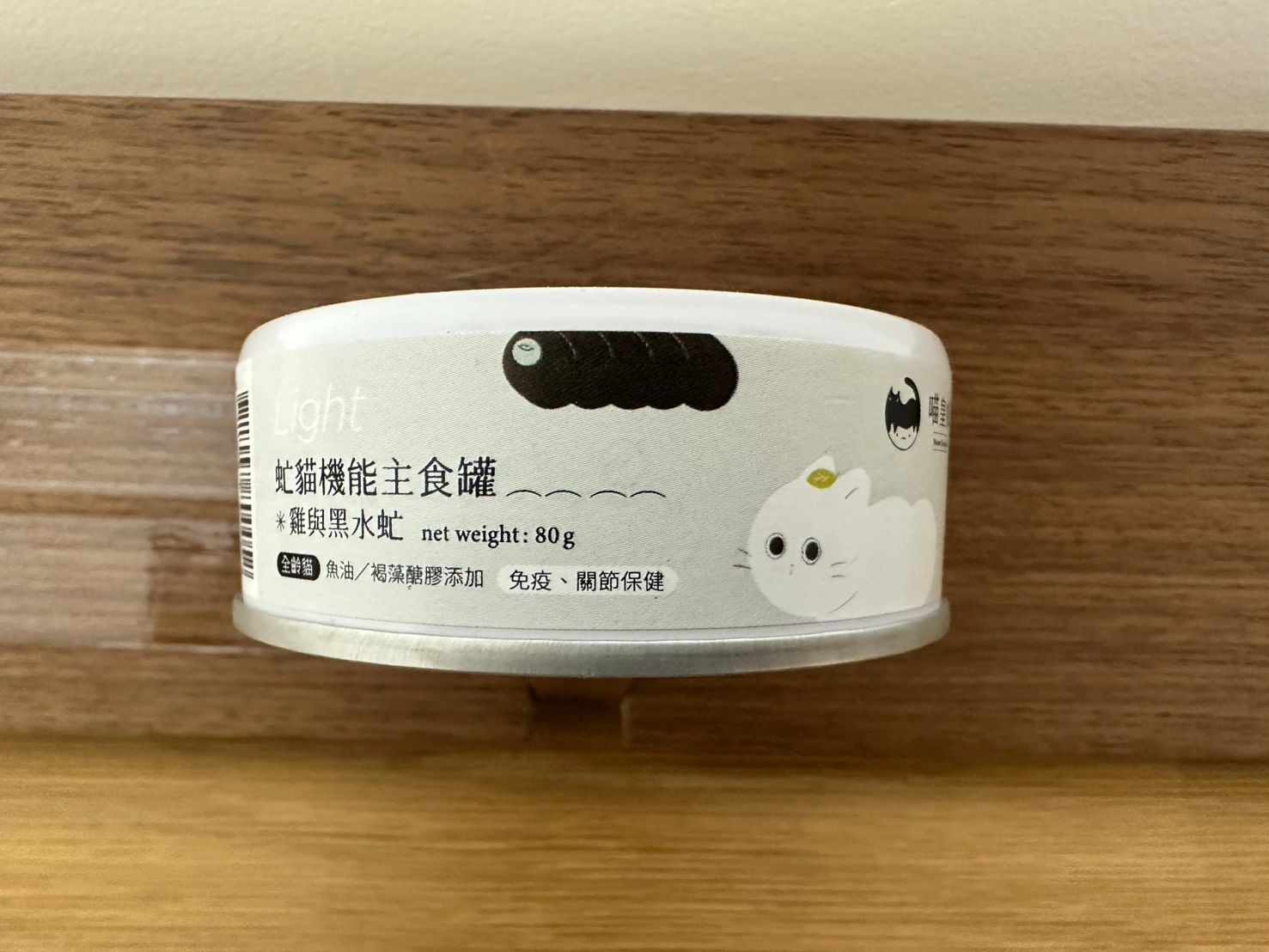 【喵皇奴】虻貓機能主食罐