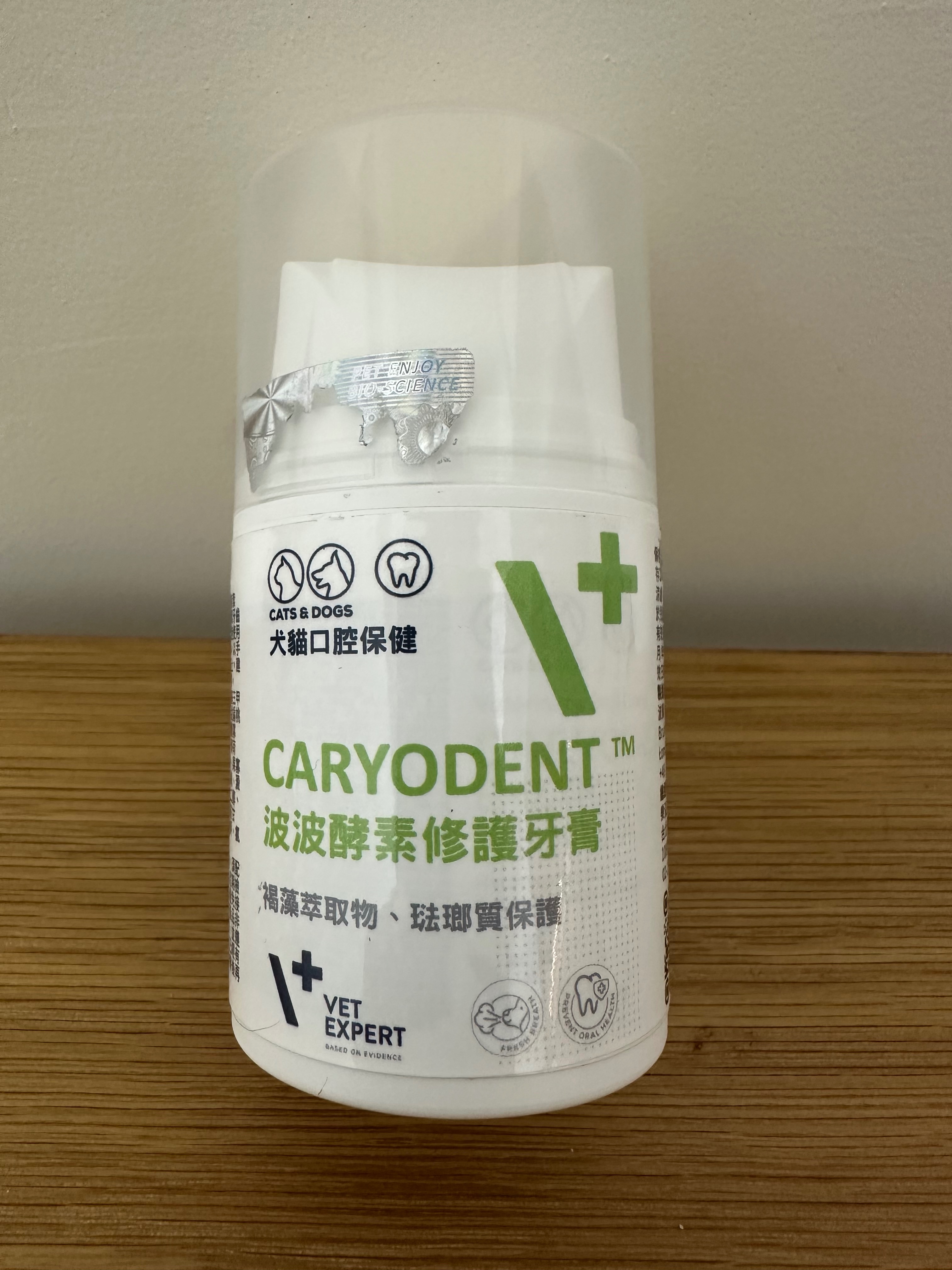 【VetExpert波波】 酵素修護牙膏 50ml/瓶 （到期日2027/4/30）