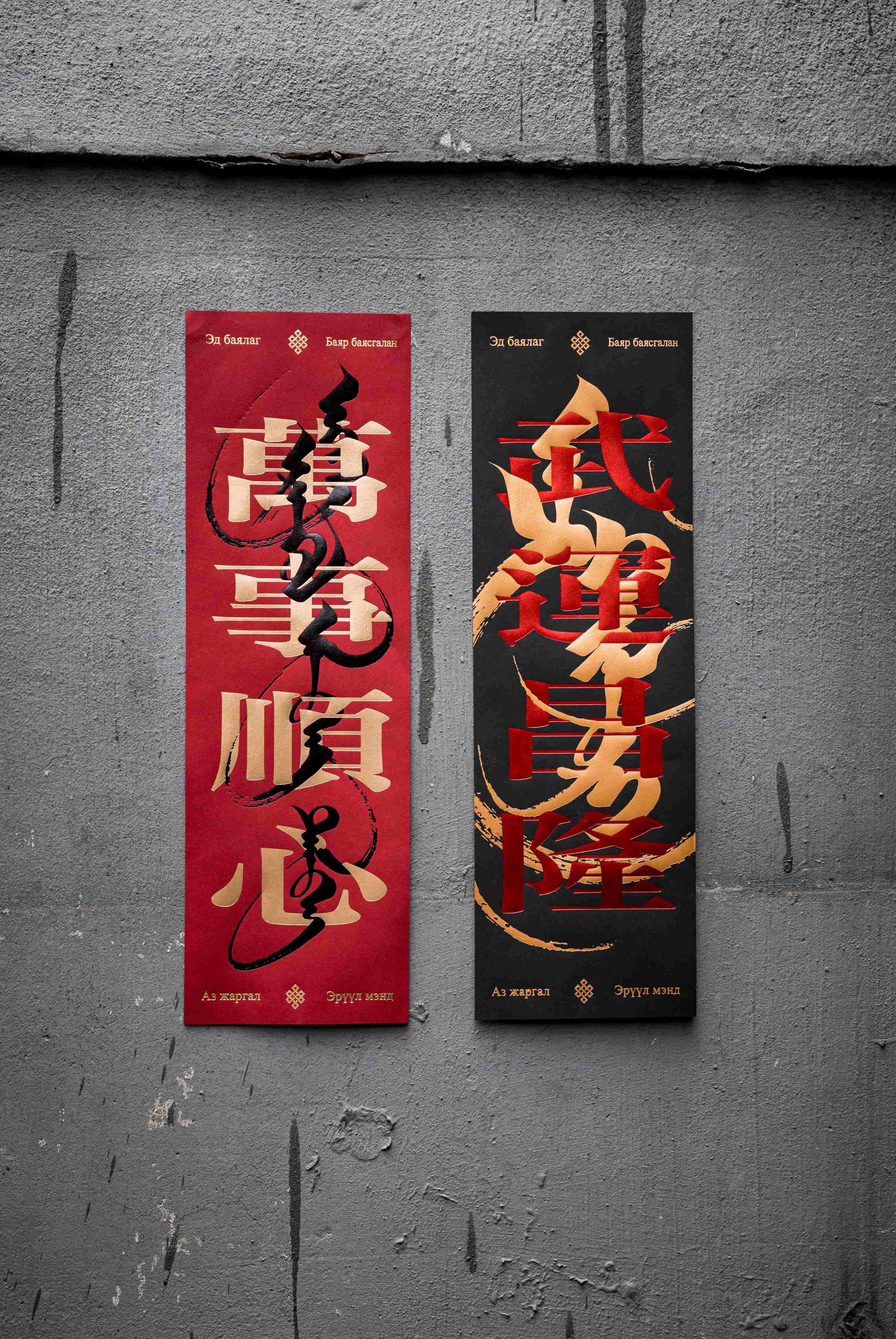 2026新春商品（超取需要2~4工作天，有可能年後到，請留意時間再下單哦!!）