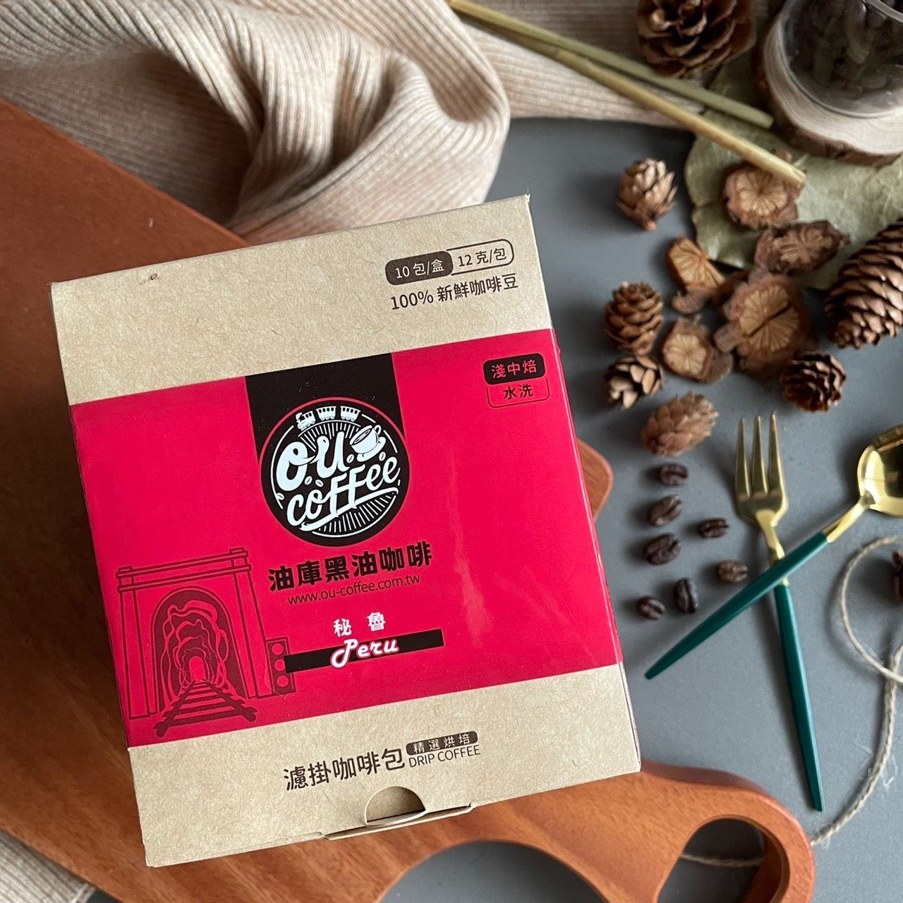 祕魯濾掛咖啡包