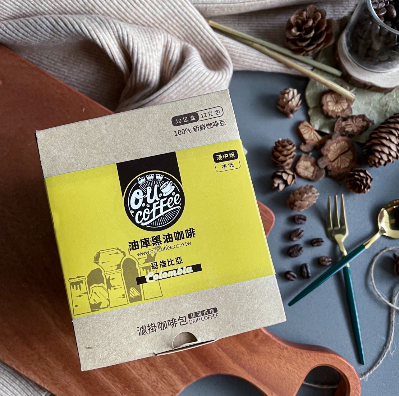 哥倫比亞濾掛咖啡