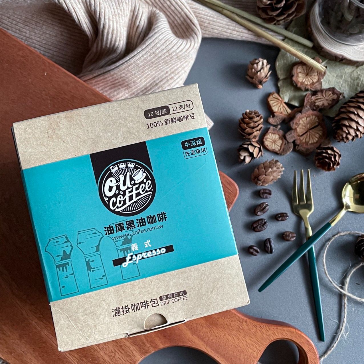 義式濾掛咖啡包
