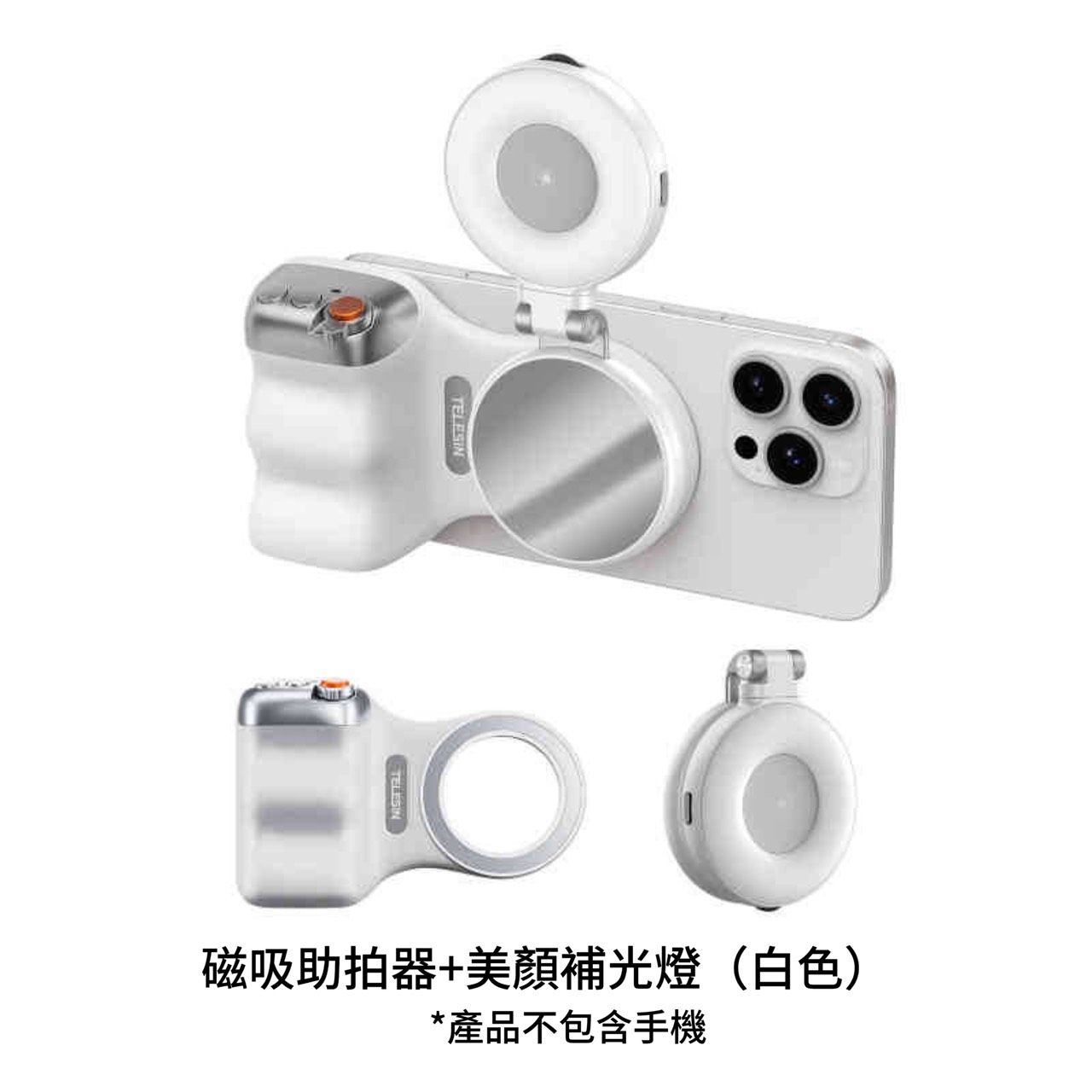 【生活研究所 ｜LIFE LAB】手機攝影神器 S42