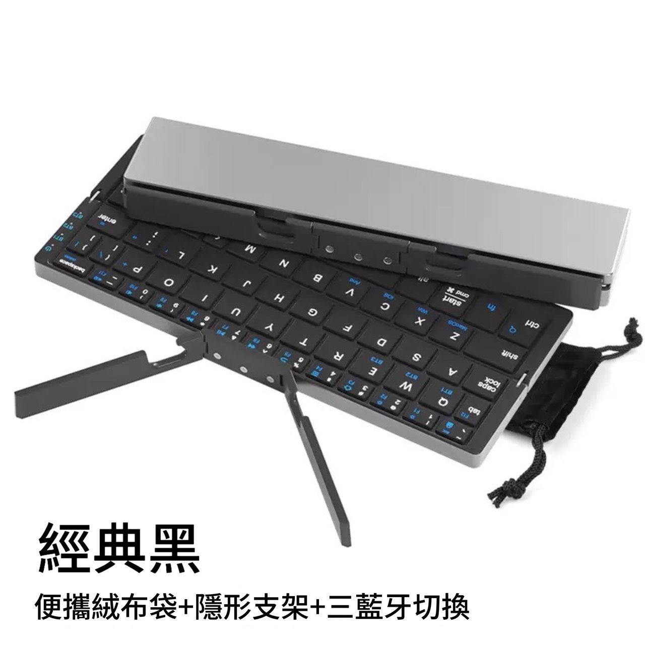 【生活研究所 ｜LIFE LAB】藍芽隨身折疊鍵盤 S45