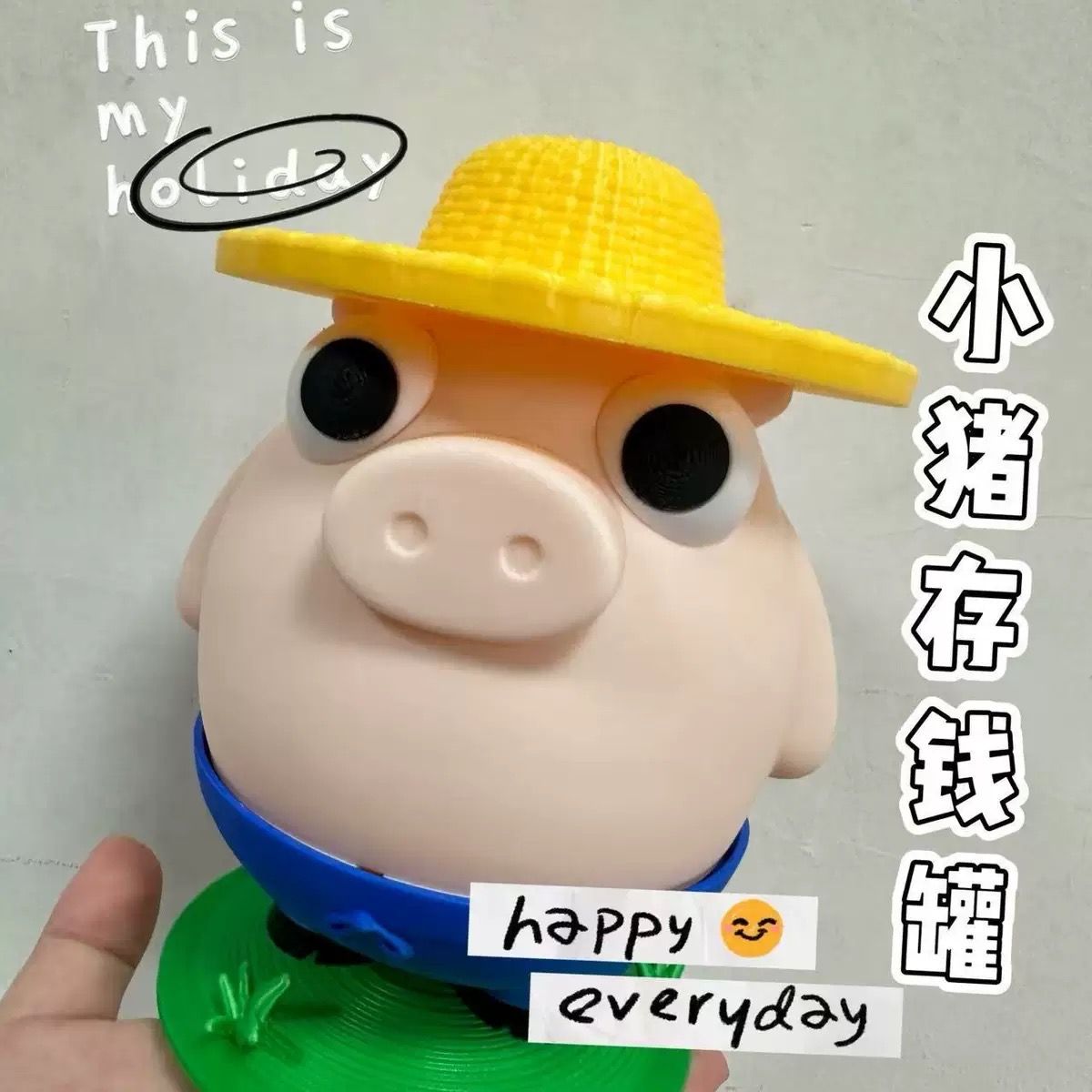 【生活研究所 ｜LIFE LAB】小豬存錢罐 S49