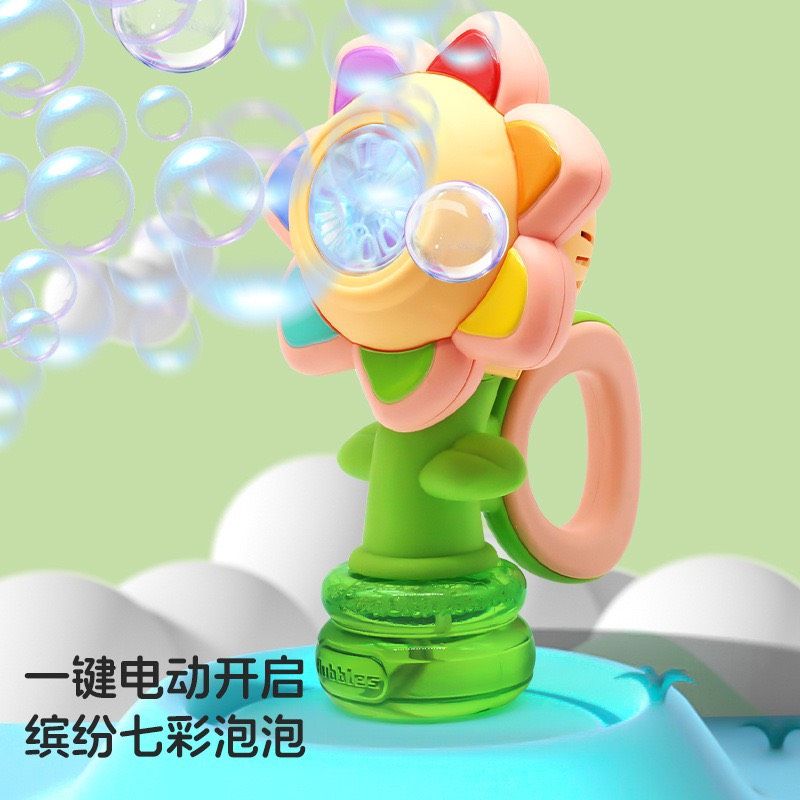 【生活研究所 ｜LIFE LAB】太陽花手持全自動泡泡機  S84