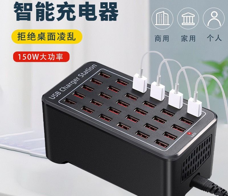 【生活研究所 ｜LIFE LAB】工業級 30 埠多口 USB 充電站 S87