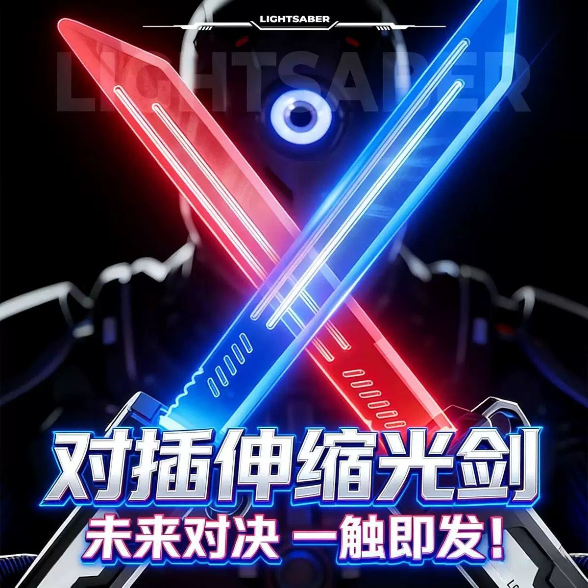 【生活研究所 ｜LIFE LAB】紅藍雙色折疊趣味玩具刀 S96