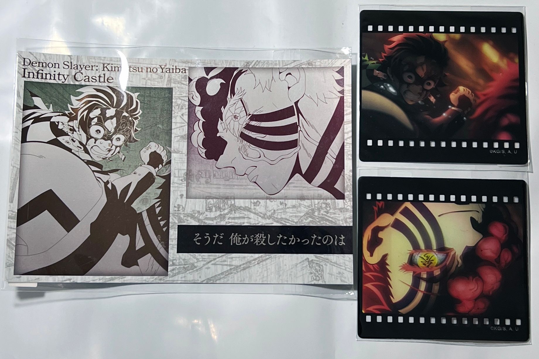 鬼滅抽賞_ 膠片+明信片 猗窩座/炭治郎套組