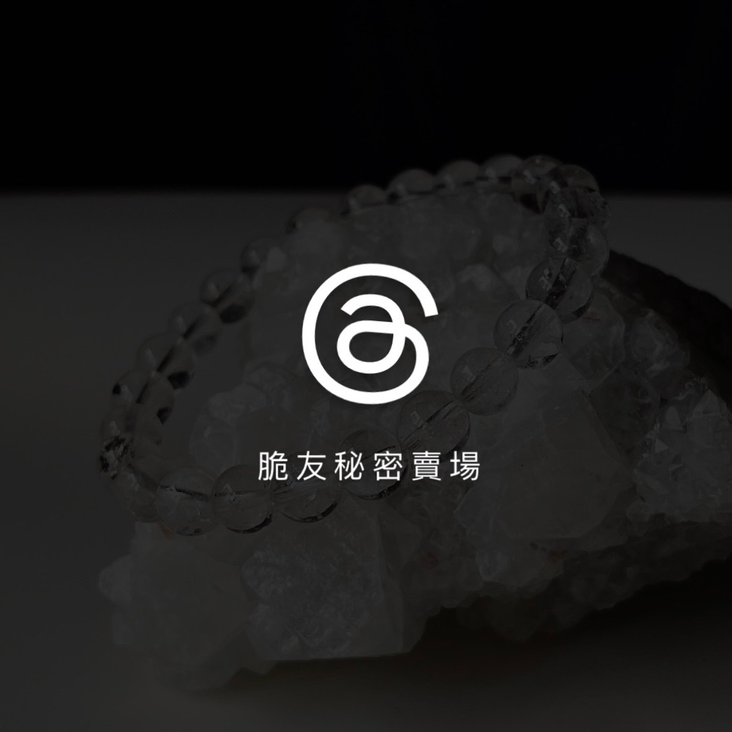 年末出清孤品9折